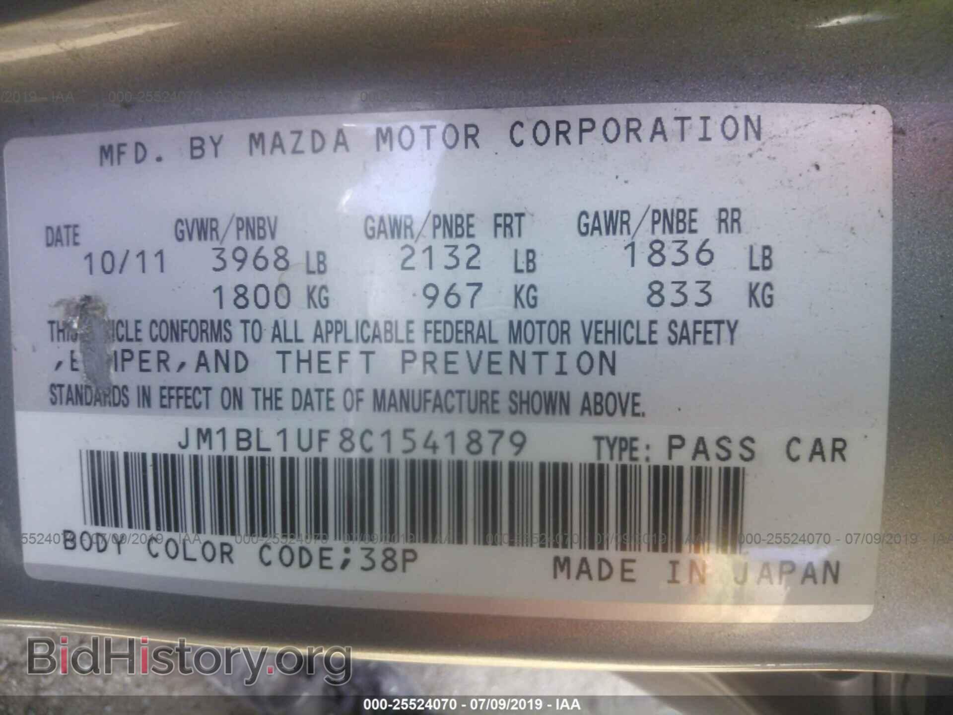2012 MAZDA 3 - VIN: JM1BL1UF8C1541879 - Фото 9