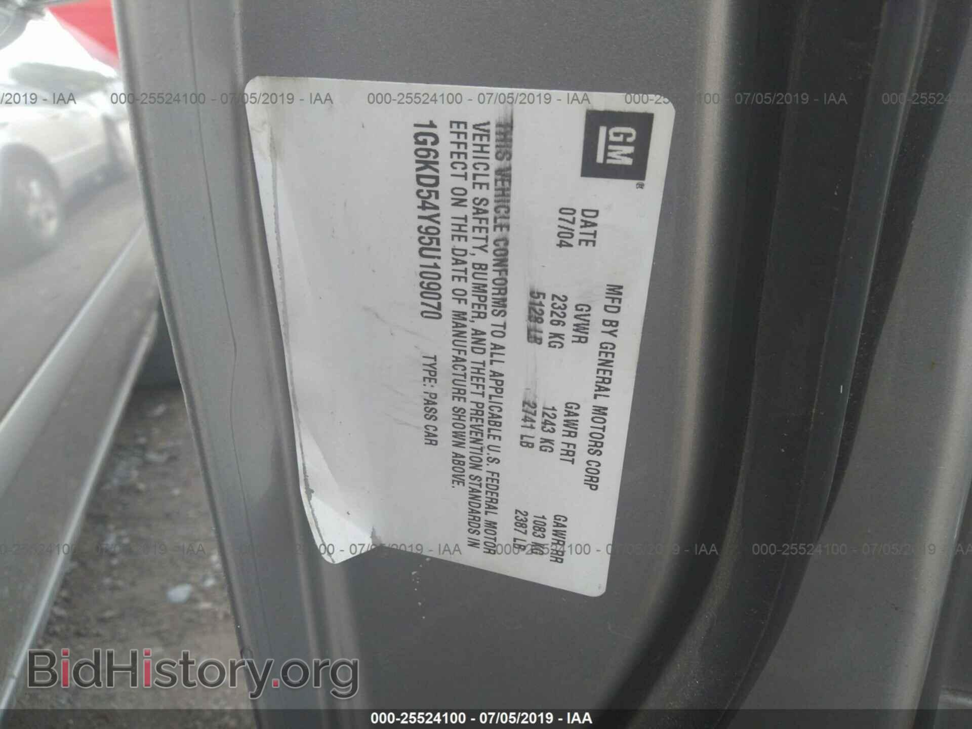 2005 CADILLAC DEVILLE - VIN: 1G6KD54Y95U109070 - Photo 9