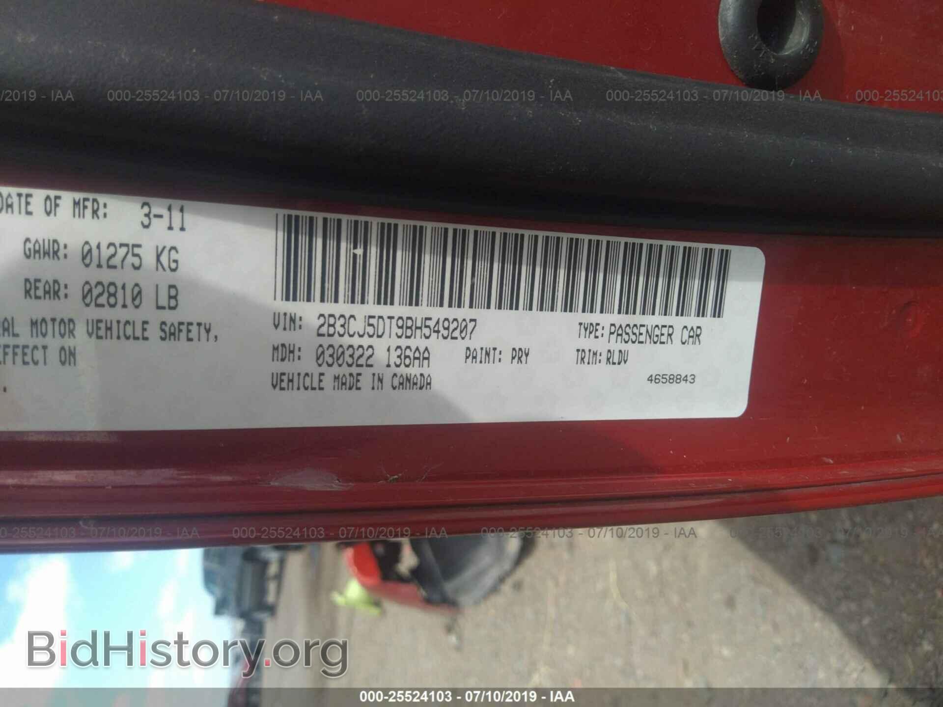 2011 DODGE CHALLENGER - VIN: 2B3CJ5DT9BH549207 - Фото 9