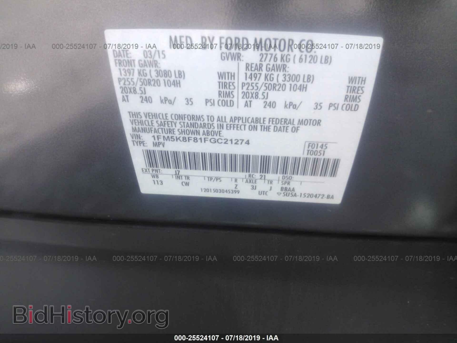 2015 FORD EXPLORER - VIN: 1FM5K8F81FGC21274 - Фото 9