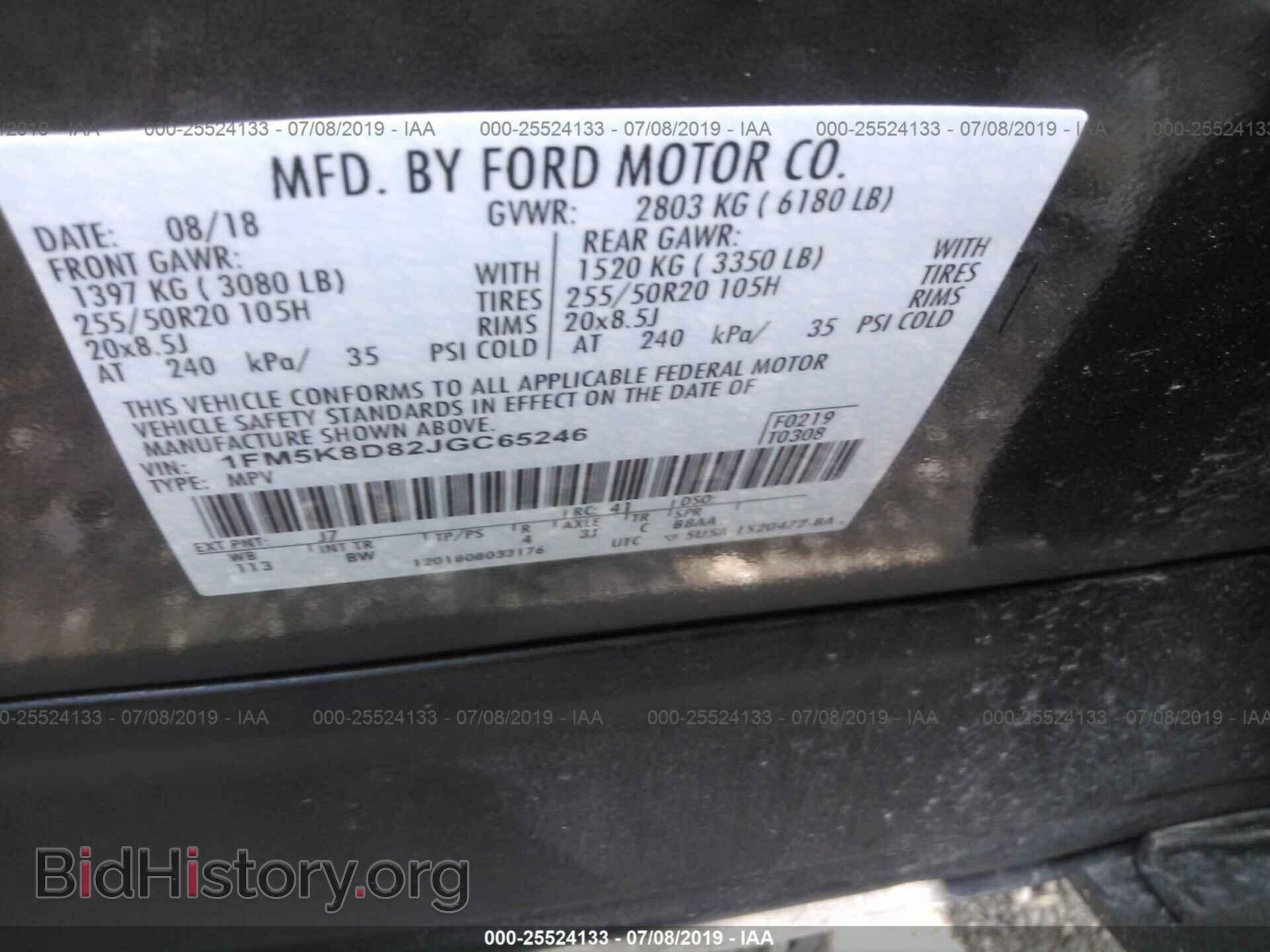 2018 FORD EXPLORER - VIN: 1FM5K8D82JGC65246 - Photo 9