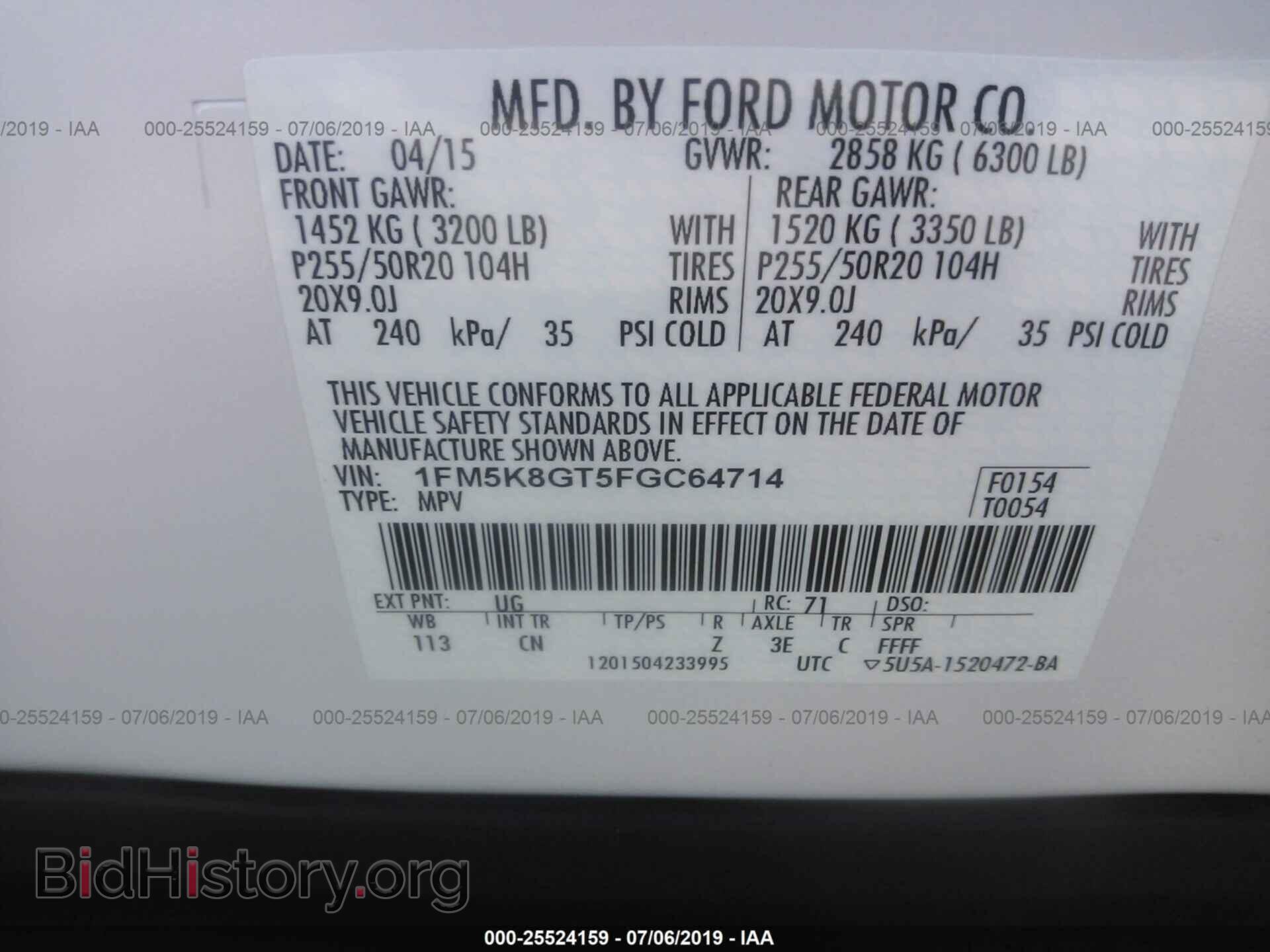2015 FORD EXPLORER - VIN: 1FM5K8GT5FGC64714 - Фото 9
