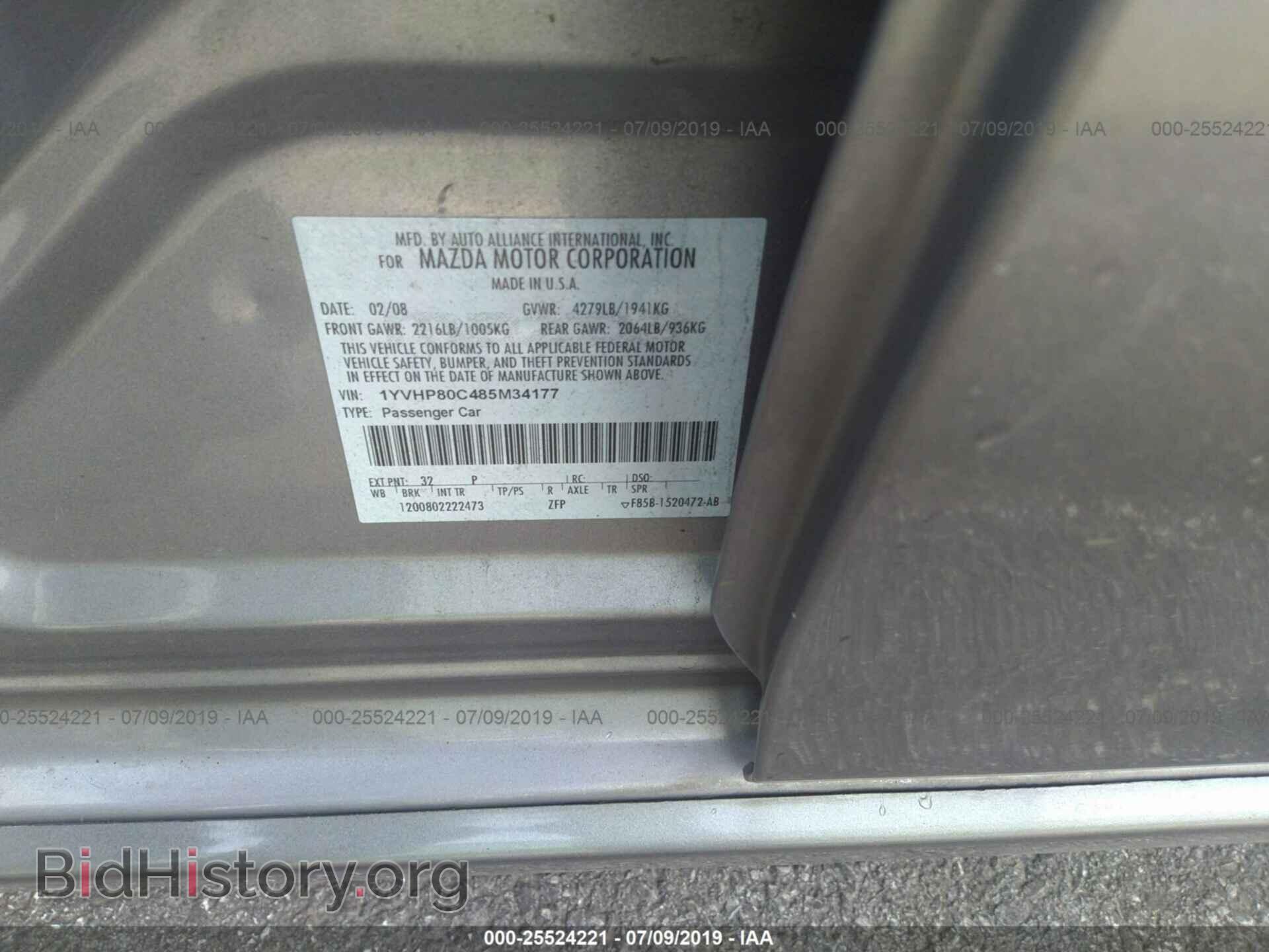 2008 MAZDA 6 - VIN: 1YVHP80C485M34177 - Фото 9
