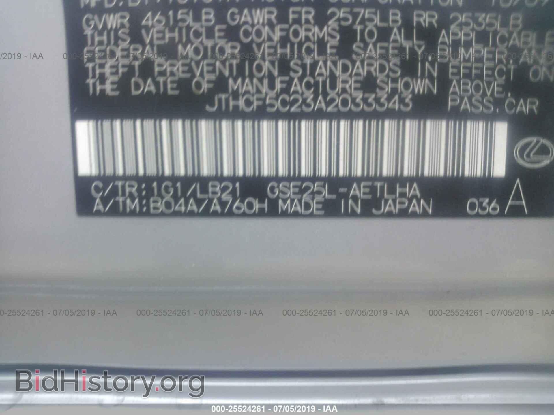 2010 LEXUS IS - VIN: JTHCF5C23A2033343 - Photo 9