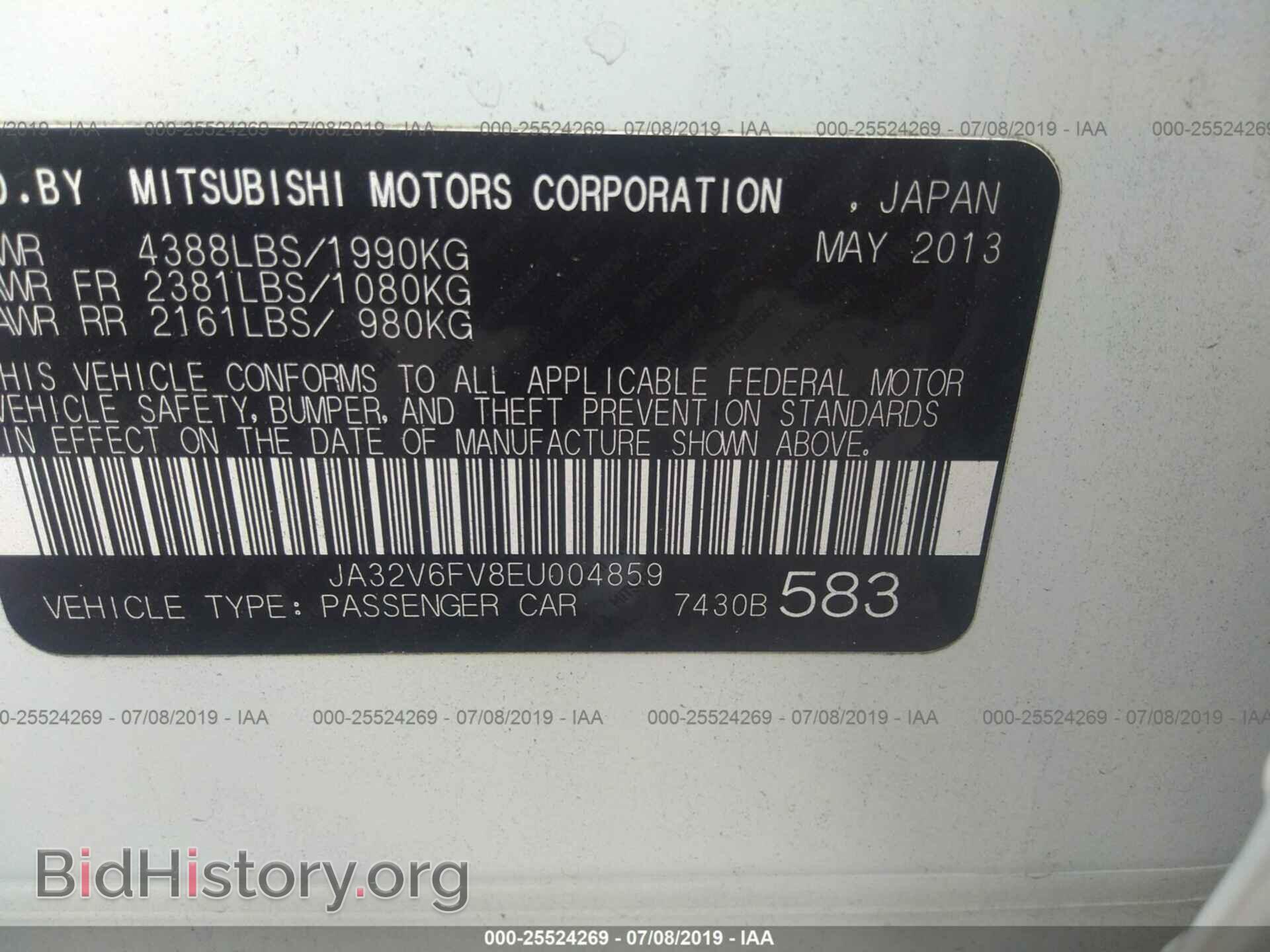 2014 MITSUBISHI LANCER - VIN: JA32V6FV8EU004859 - Фото 9