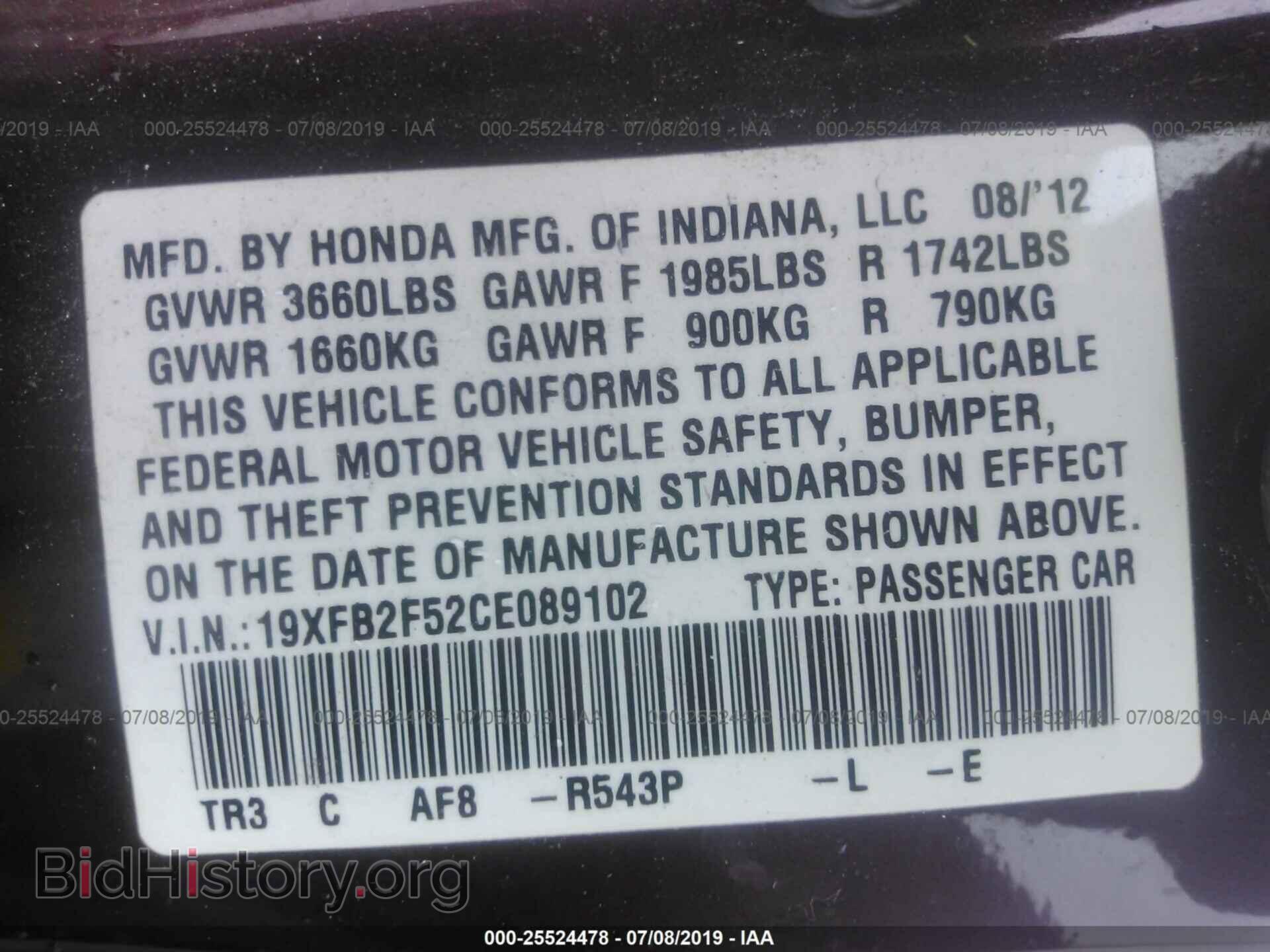 2012 HONDA CIVIC - VIN: 19XFB2F52CE089102 - Фото 9
