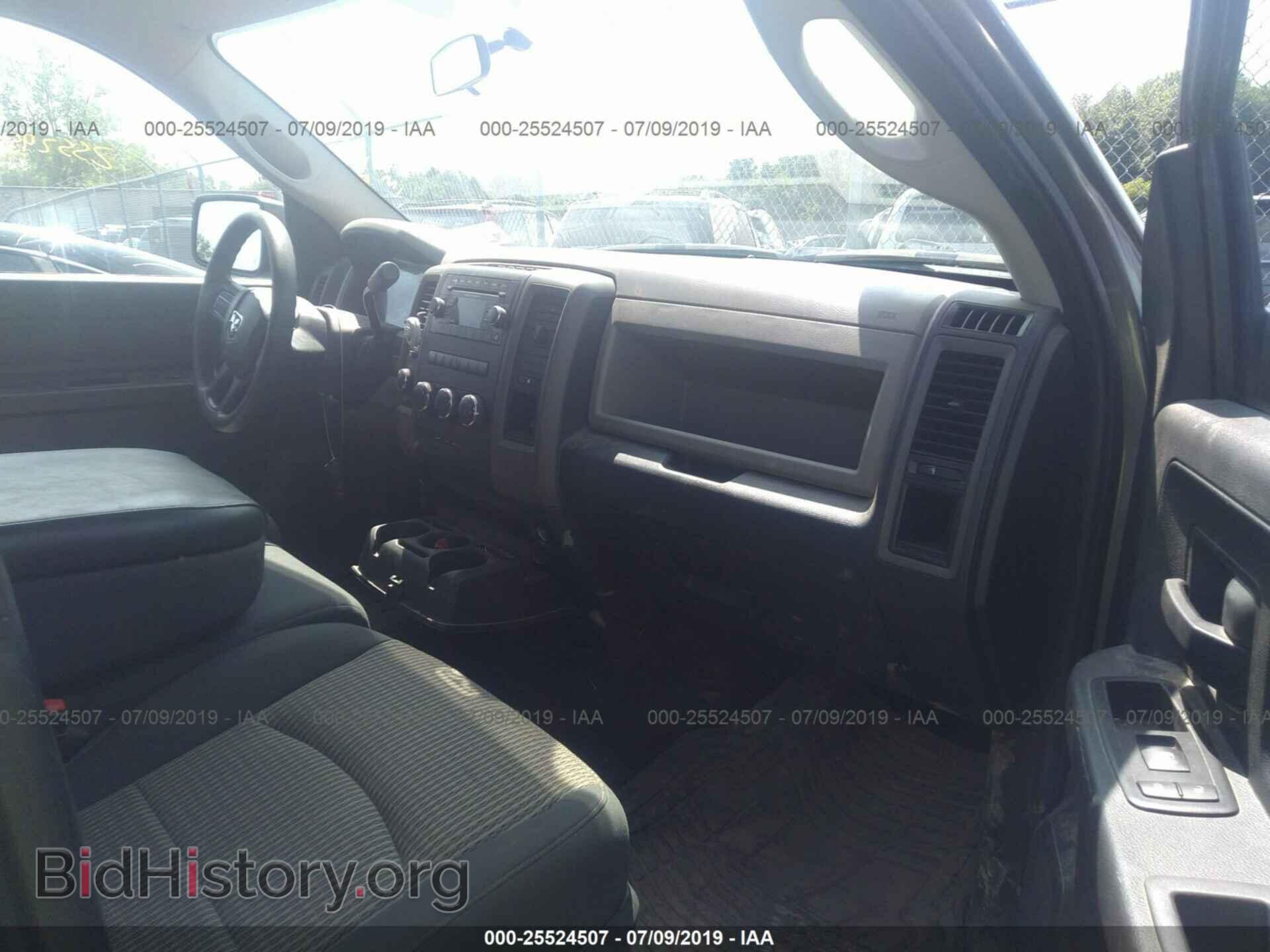 2012 DODGE RAM 1500 - VIN: 1C6RD7FT4CS284576 - Photo 5