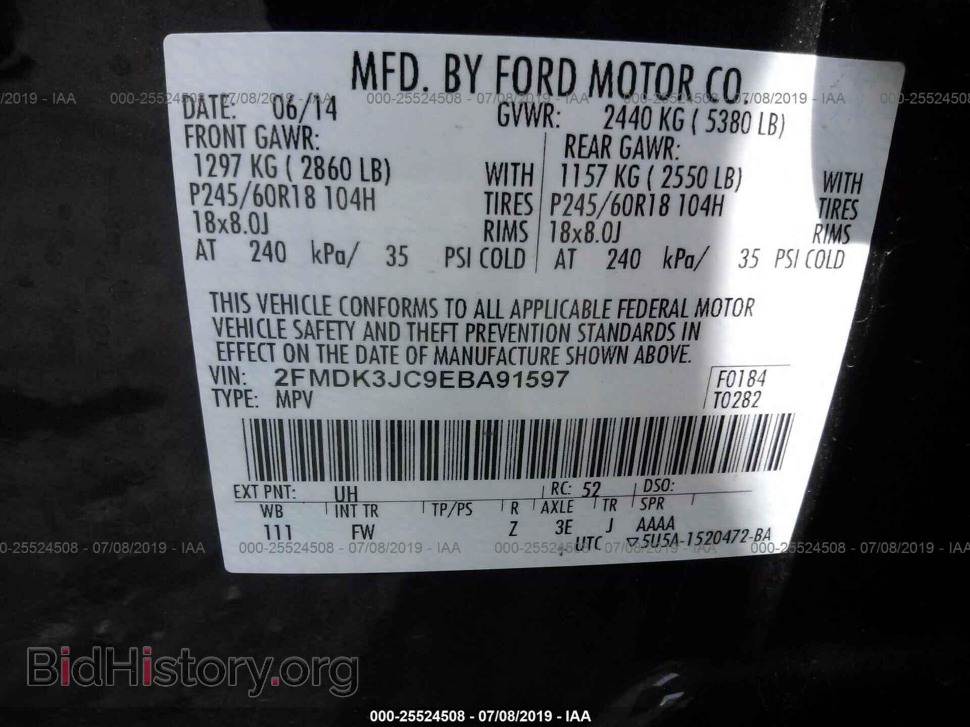 2014 FORD EDGE - VIN: 2FMDK3JC9EBA91597 - Фото 9