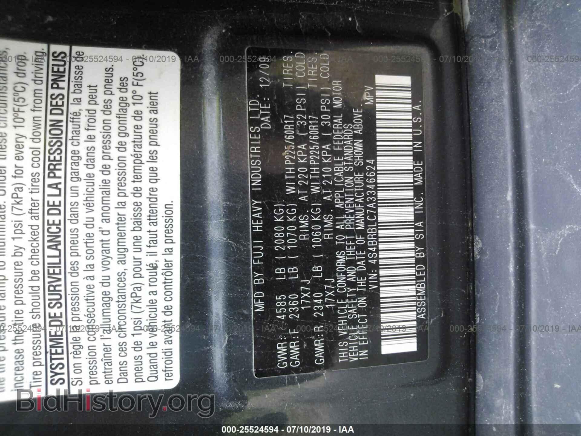 2010 SUBARU OUTBACK - VIN: 4S4BRBLC7A3346624 - Фото 9