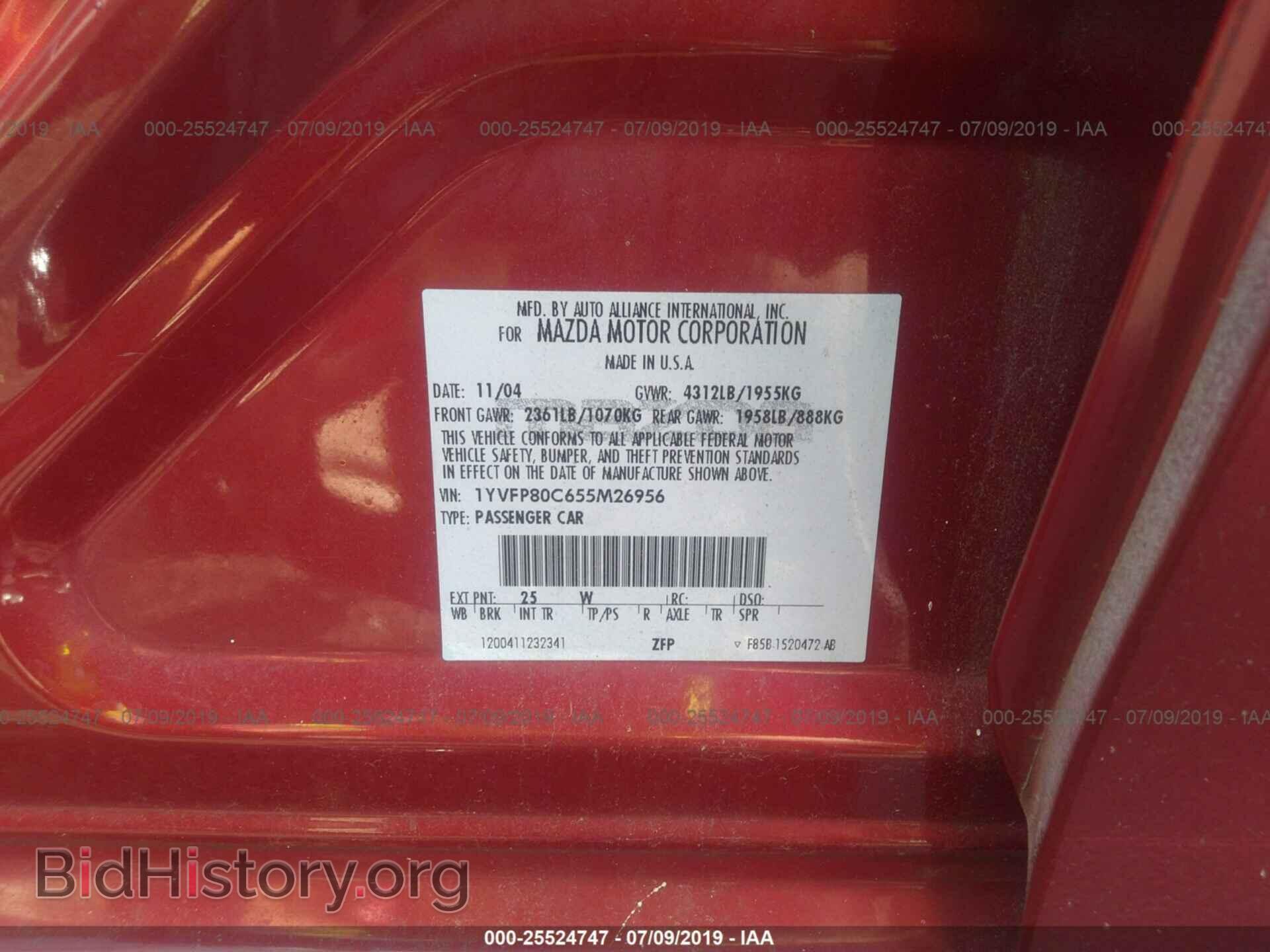 2005 MAZDA 6 - VIN: 1YVFP80C655M26956 - Фото 9