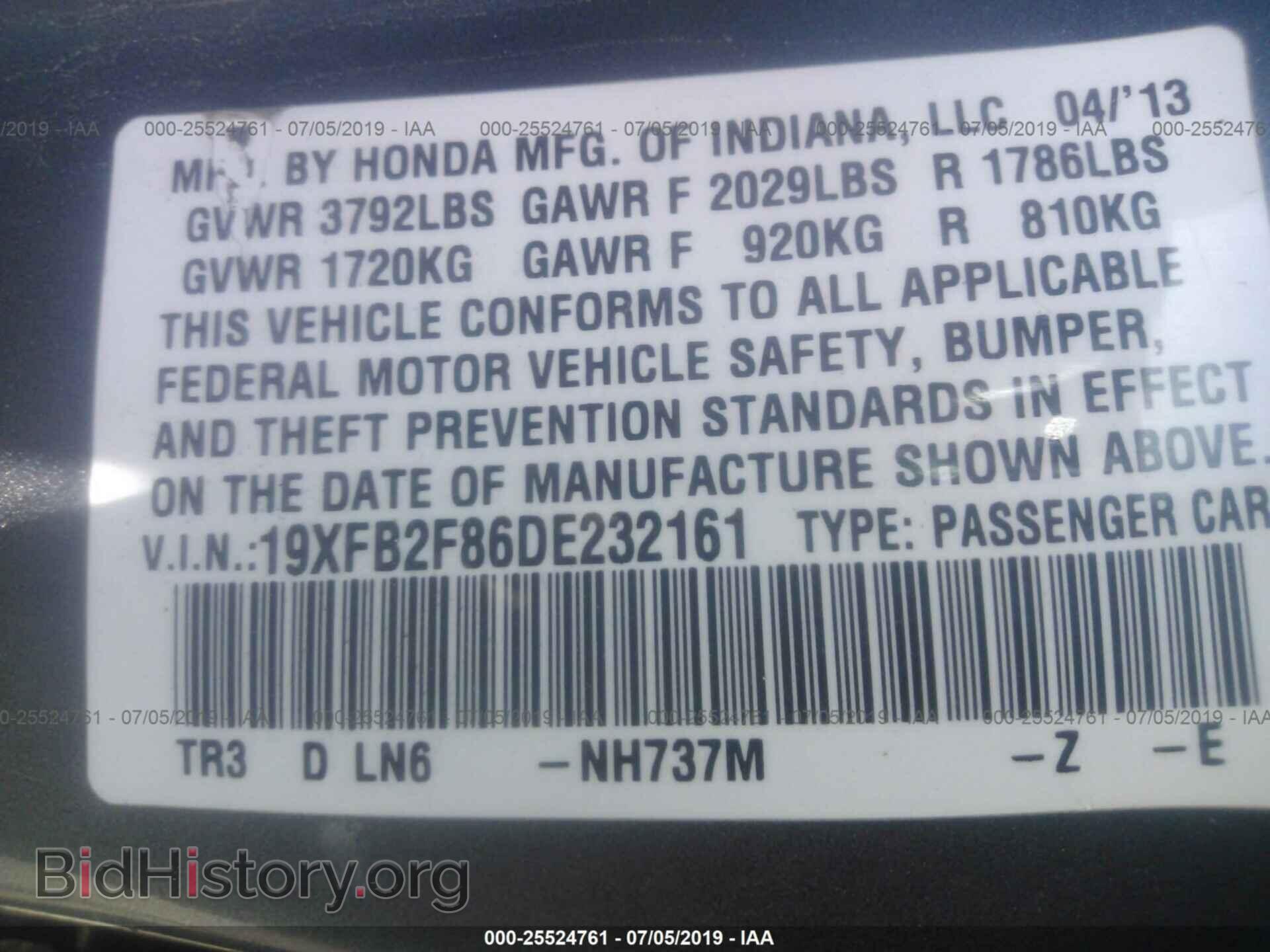 2013 HONDA CIVIC - VIN: 19XFB2F86DE232161 - Photo 9