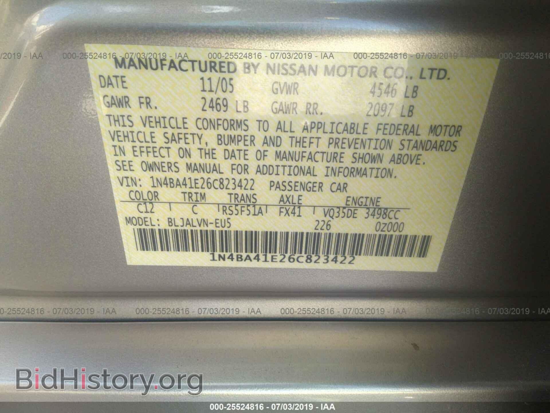 2006 NISSAN MAXIMA - VIN: 1N4BA41E26C823422 - Фото 9