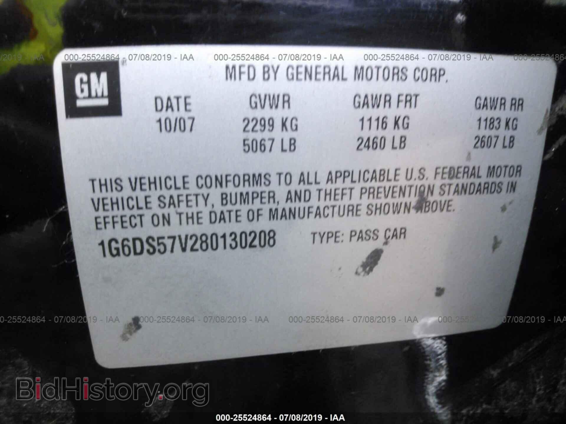 2008 CADILLAC CTS - VIN: 1G6DS57V280130208 - Фото 9