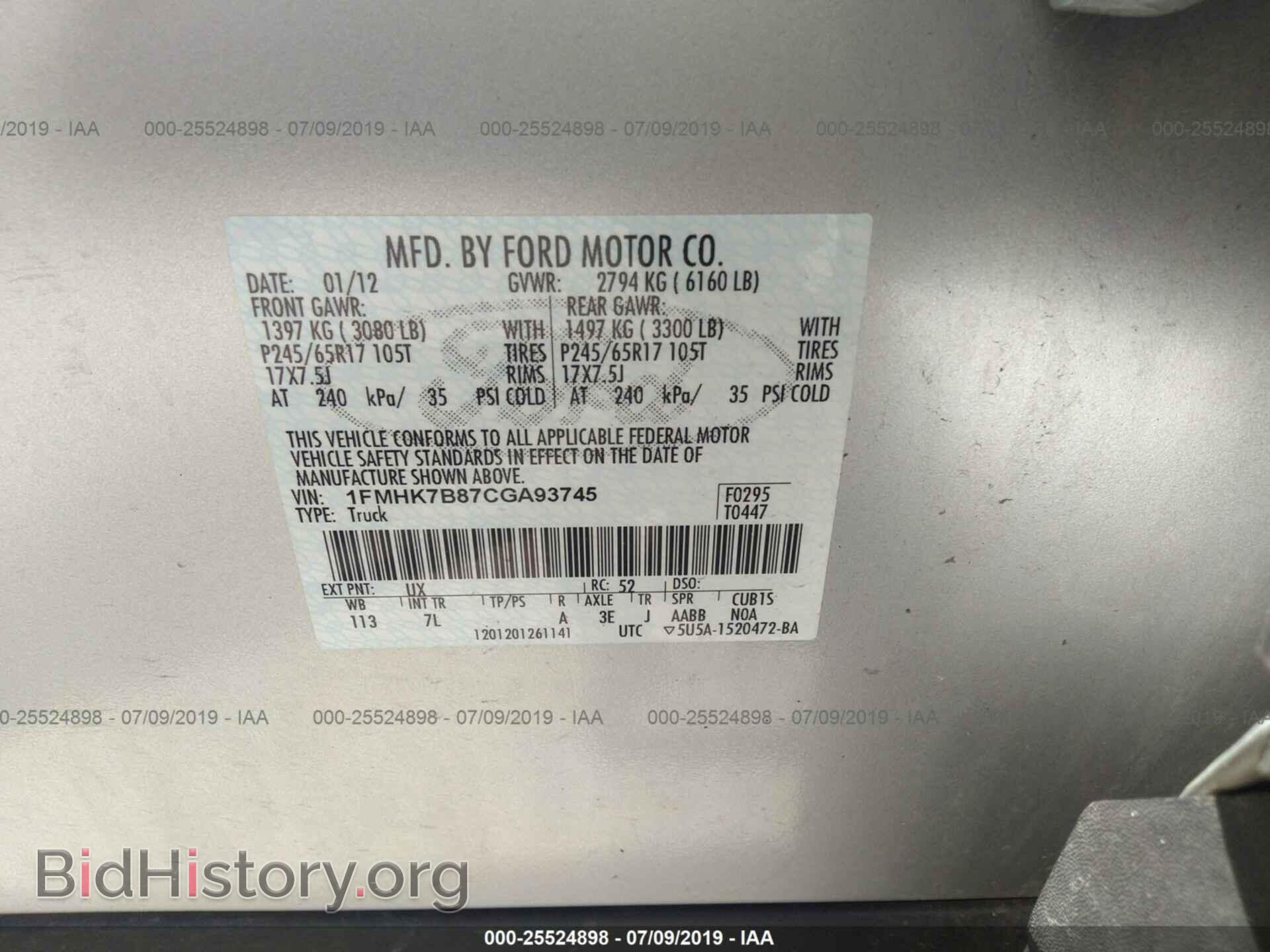 2012 FORD EXPLORER - VIN: 1FMHK7B87CGA93745 - Фото 9