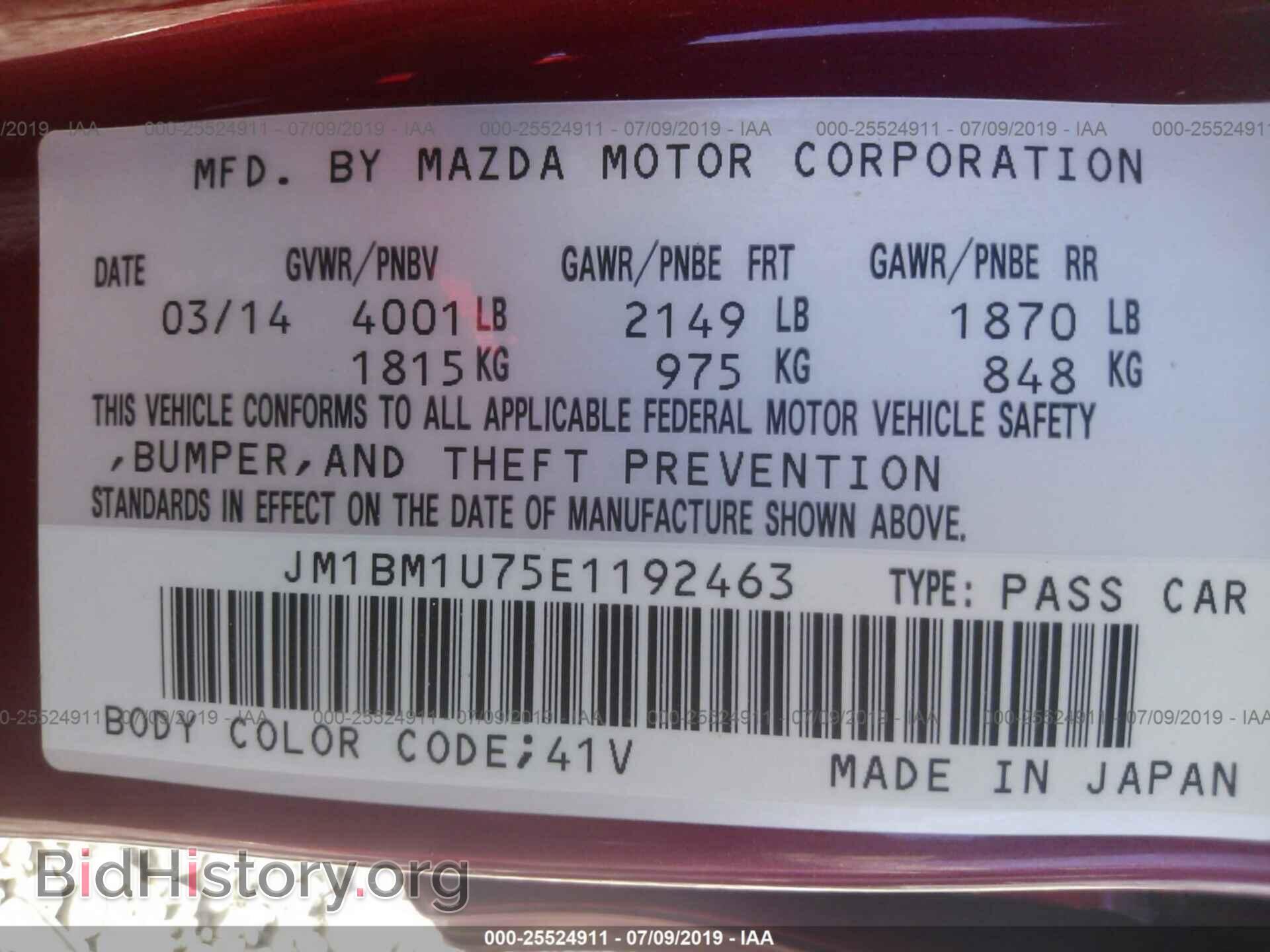 2014 MAZDA 3 - VIN: JM1BM1U75E1192463 - Фото 9