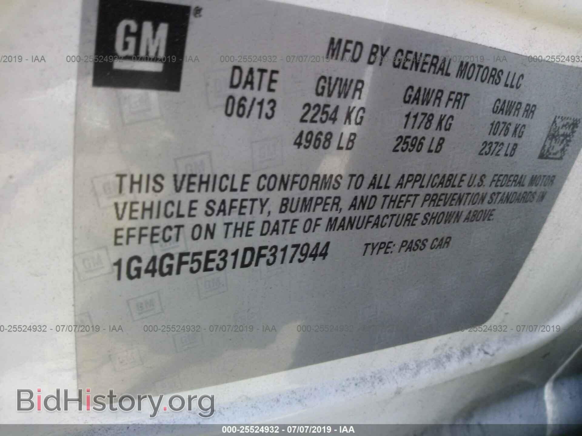 2013 BUICK LACROSSE - VIN: 1G4GF5E31DF317944 - Photo 9