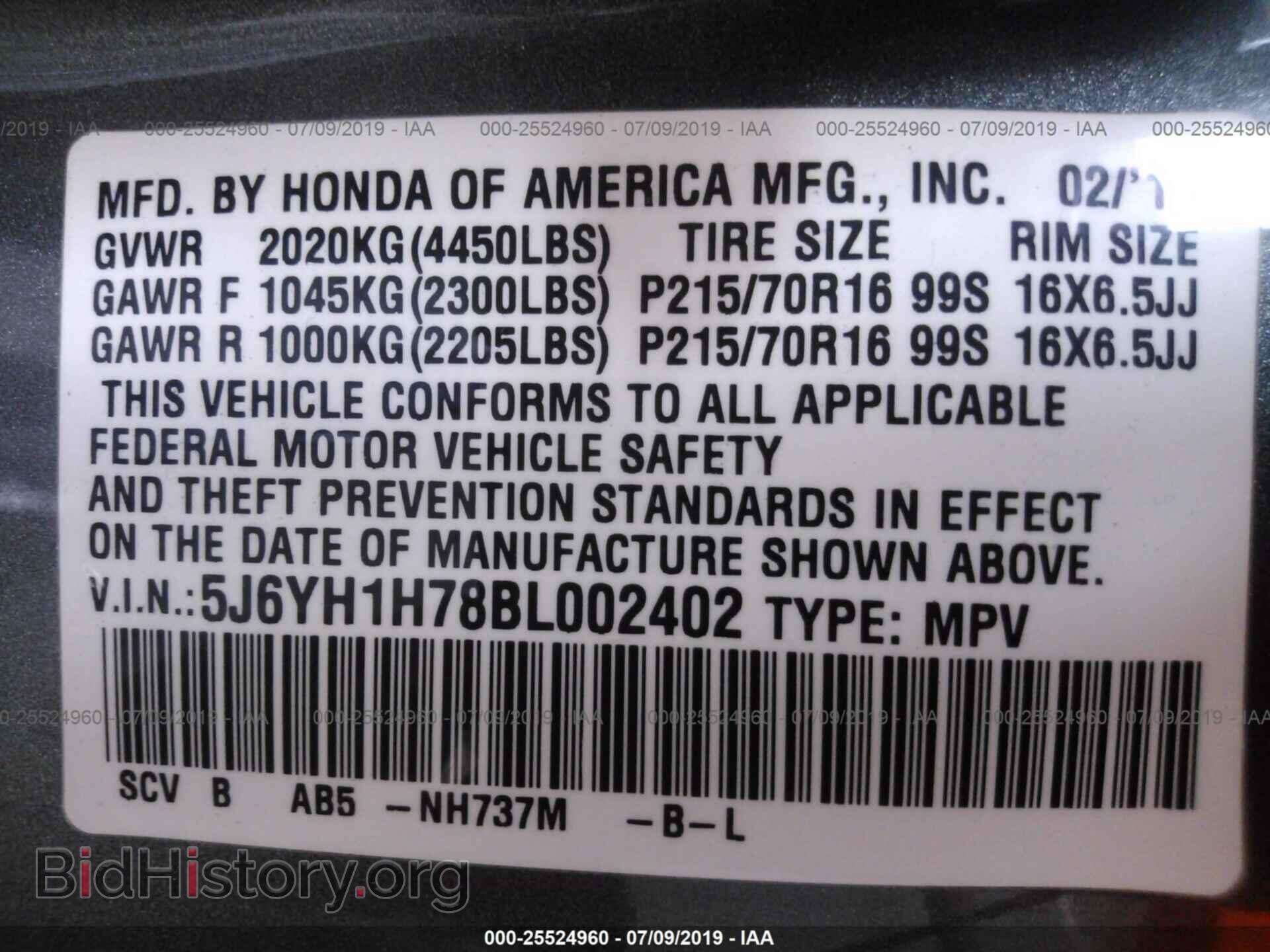 2011 HONDA ELEMENT - VIN: 5J6YH1H78BL002402 - Фото 9