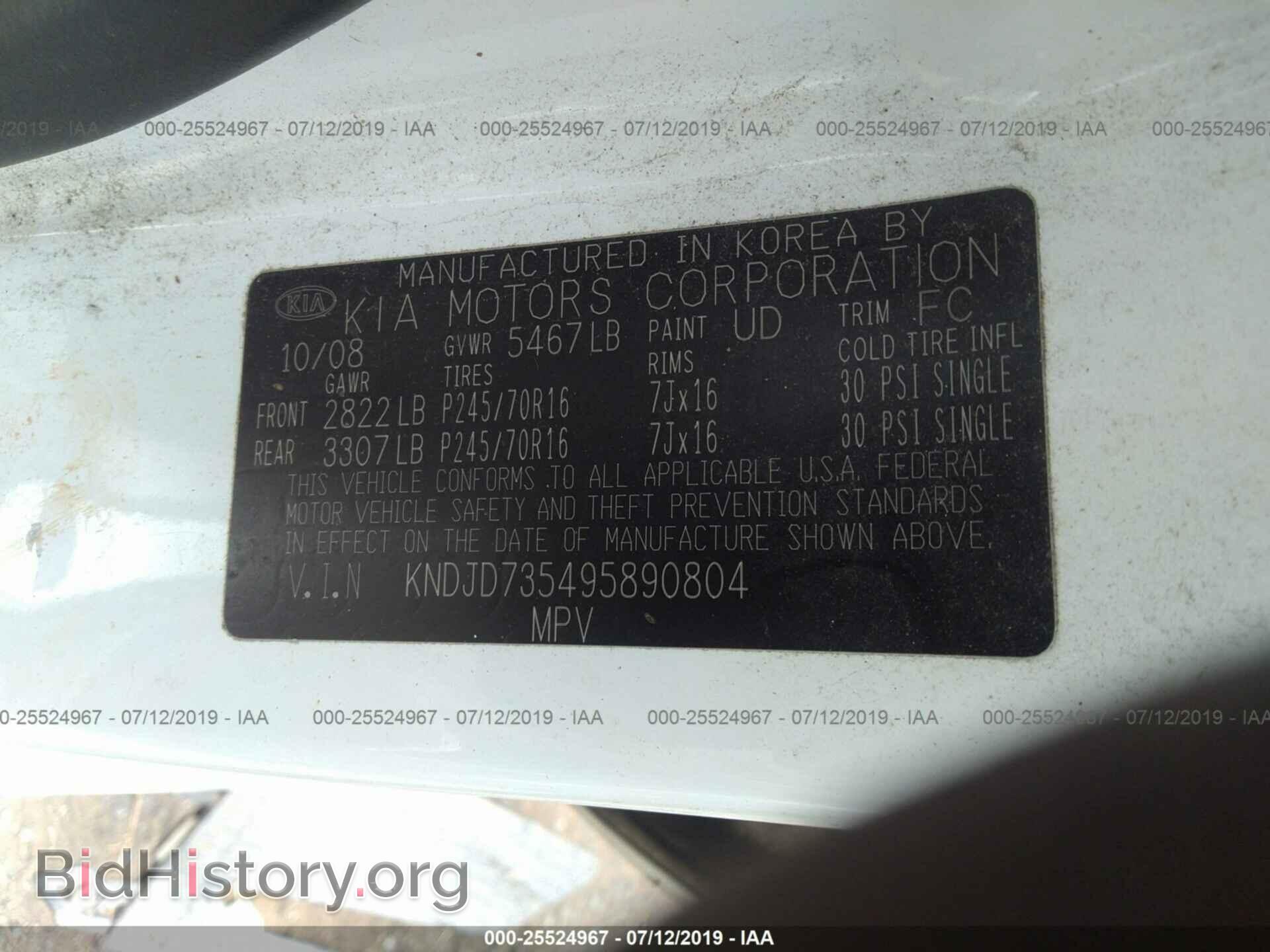 2009 KIA SORENTO - VIN: KNDJD735495890804 - Фото 9