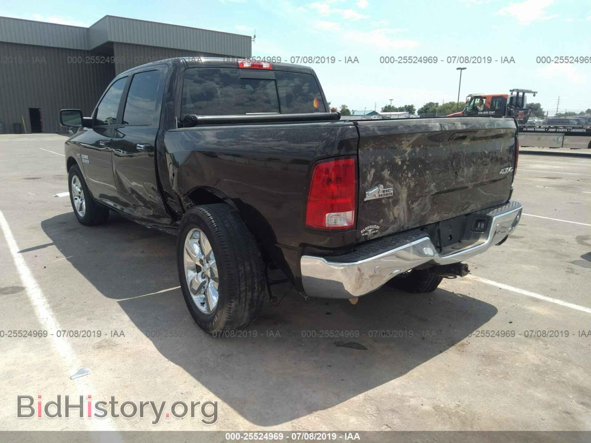2017 RAM 1500 - VIN: 3C6RR7LT1HG637621 - Photo 3