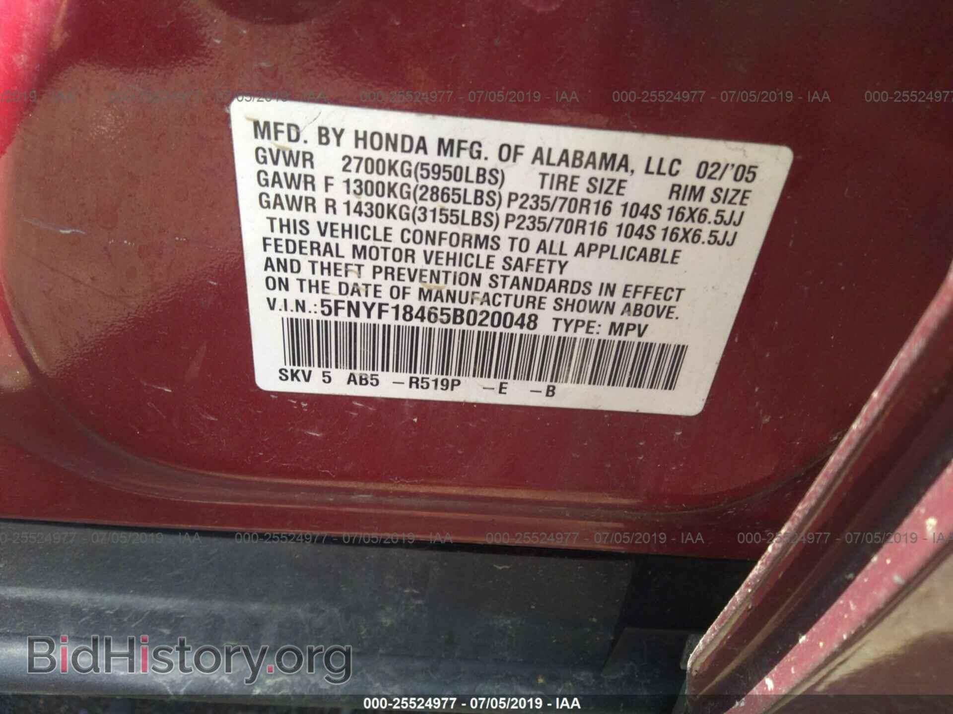 2005 HONDA PILOT - VIN: 5FNYF18465B020048 - Photo 9
