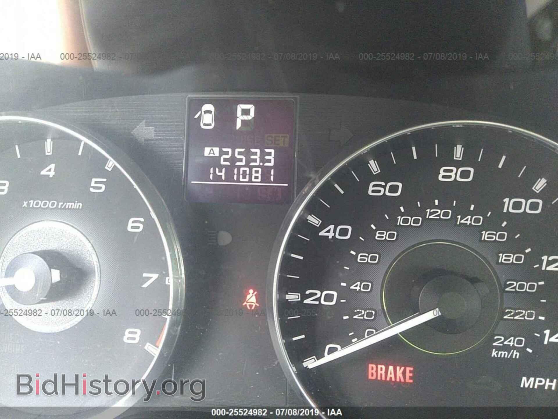 2012 SUBARU OUTBACK - VIN: 4S4BRBAC4C3287117 - Photo 7