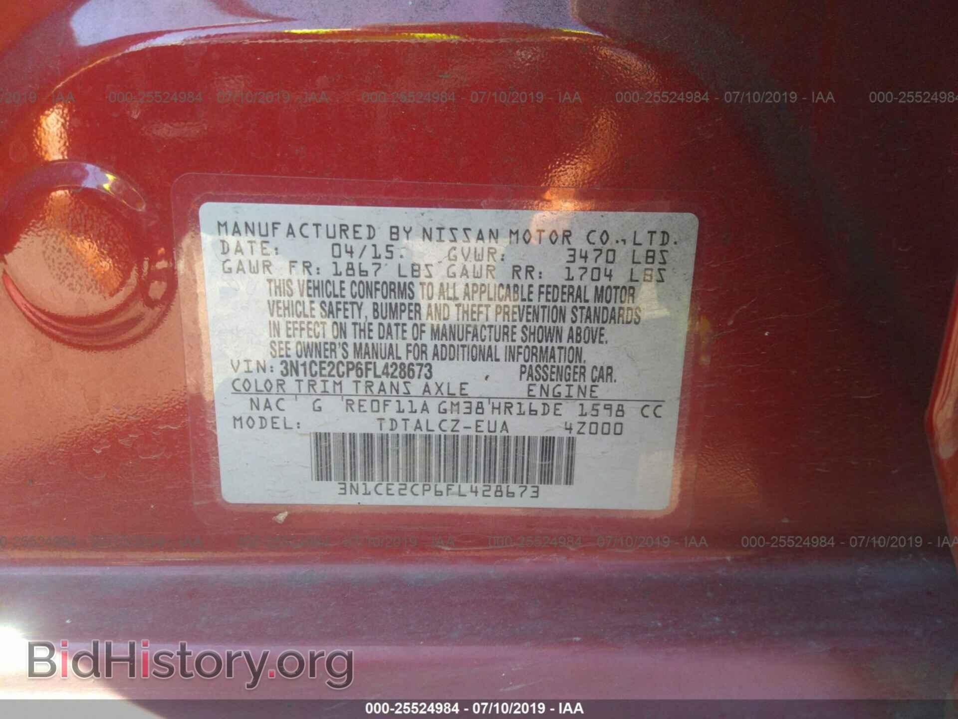 2015 NISSAN VERSA NOTE - VIN: 3N1CE2CP6FL428673 - Фото 9