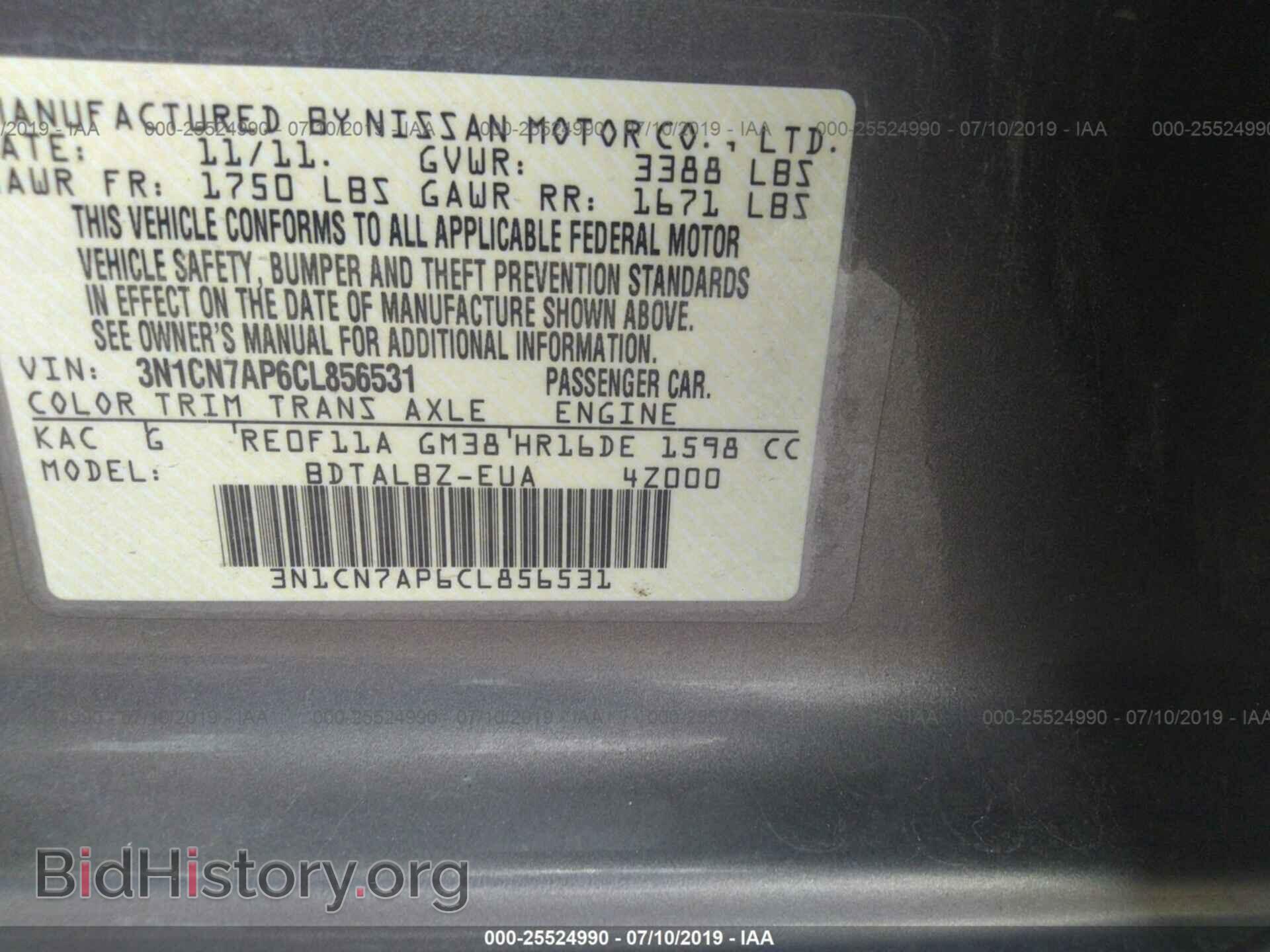 2012 NISSAN VERSA - VIN: 3N1CN7AP6CL856531 - Фото 9
