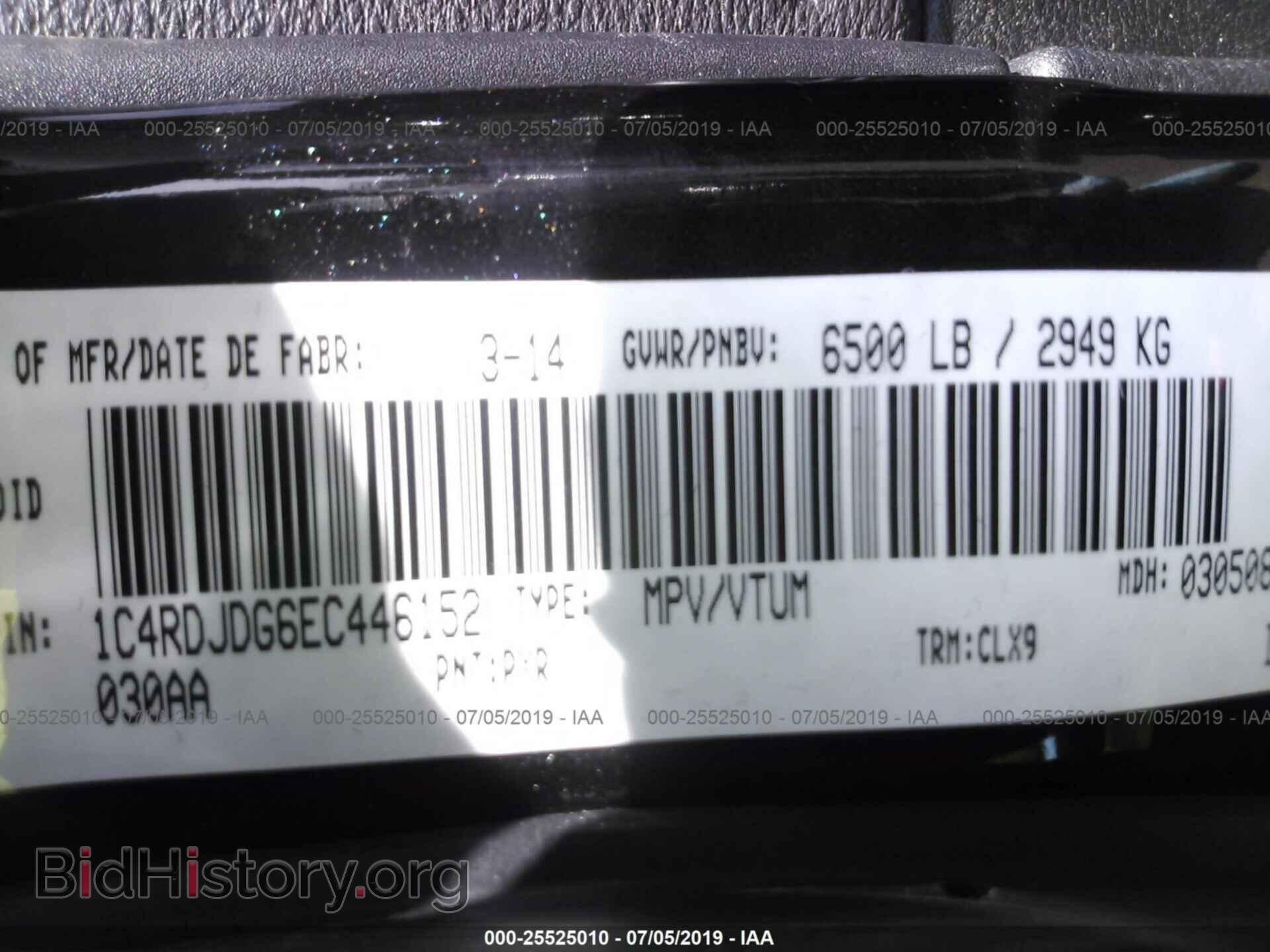 2014 DODGE DURANGO - VIN: 1C4RDJDG6EC446152 - Фото 9