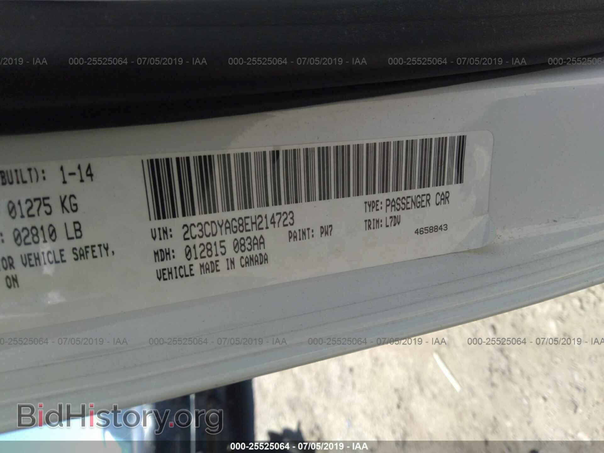 2014 DODGE CHALLENGER - VIN: 2C3CDYAG8EH214723 - Фото 9