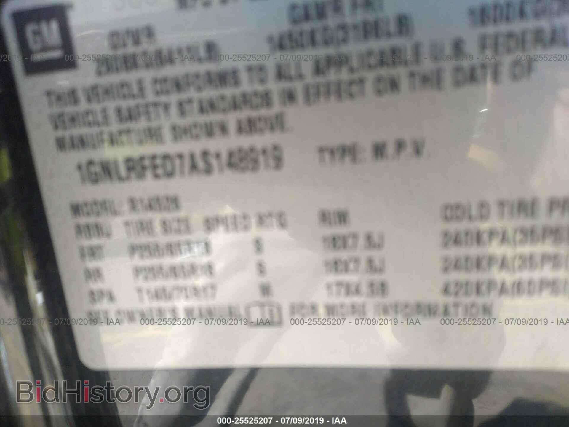 2010 CHEVROLET TRAVERSE - VIN: 1GNLRFED7AS148919 - Фото 9