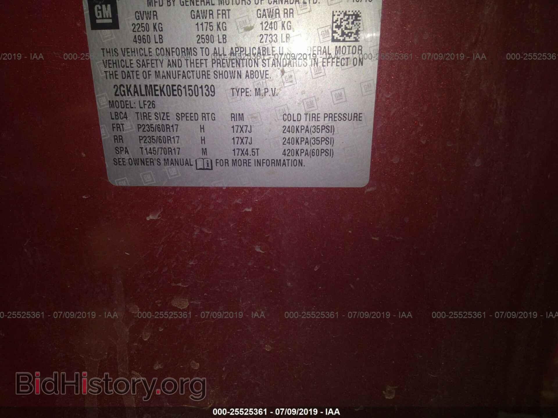 2014 GMC TERRAIN - VIN: 2GKALMEK0E6150139 - Фото 9