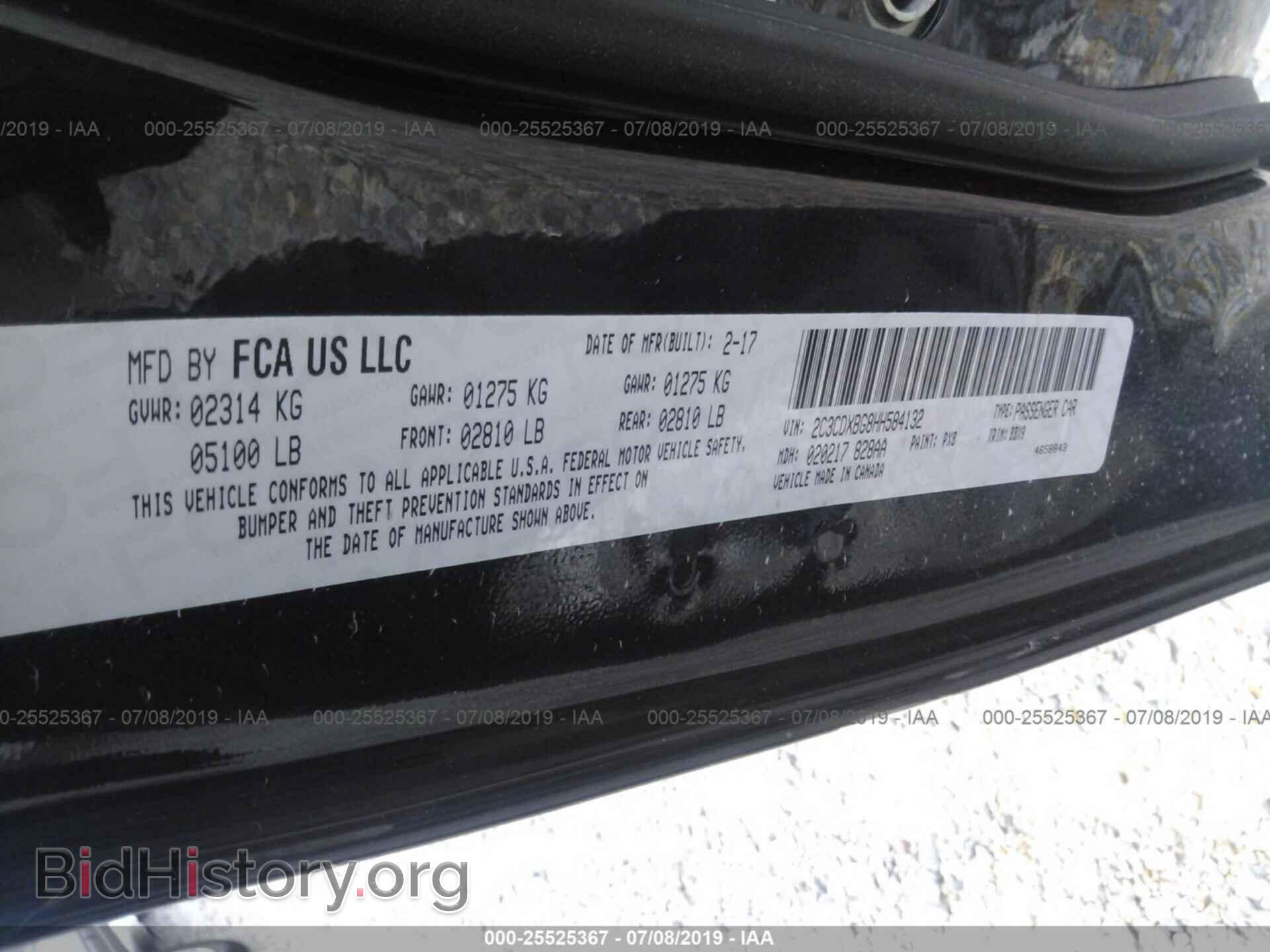2017 DODGE CHARGER - VIN: 2C3CDXBG8HH584132 - Фото 9