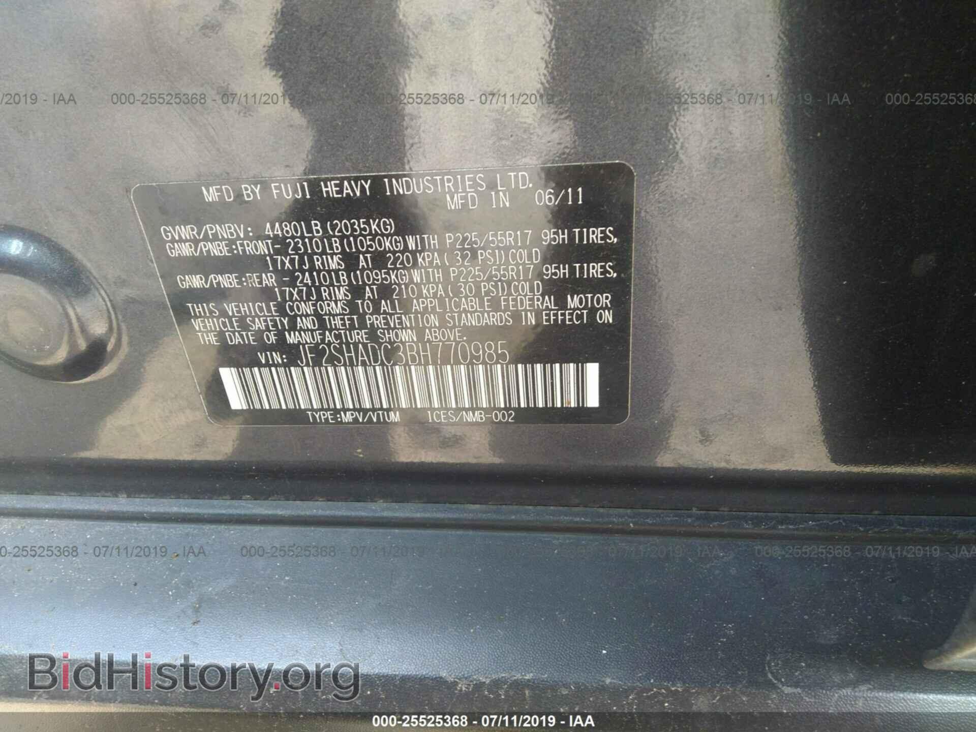 2011 SUBARU FORESTER - VIN: JF2SHADC3BH770985 - Фото 9
