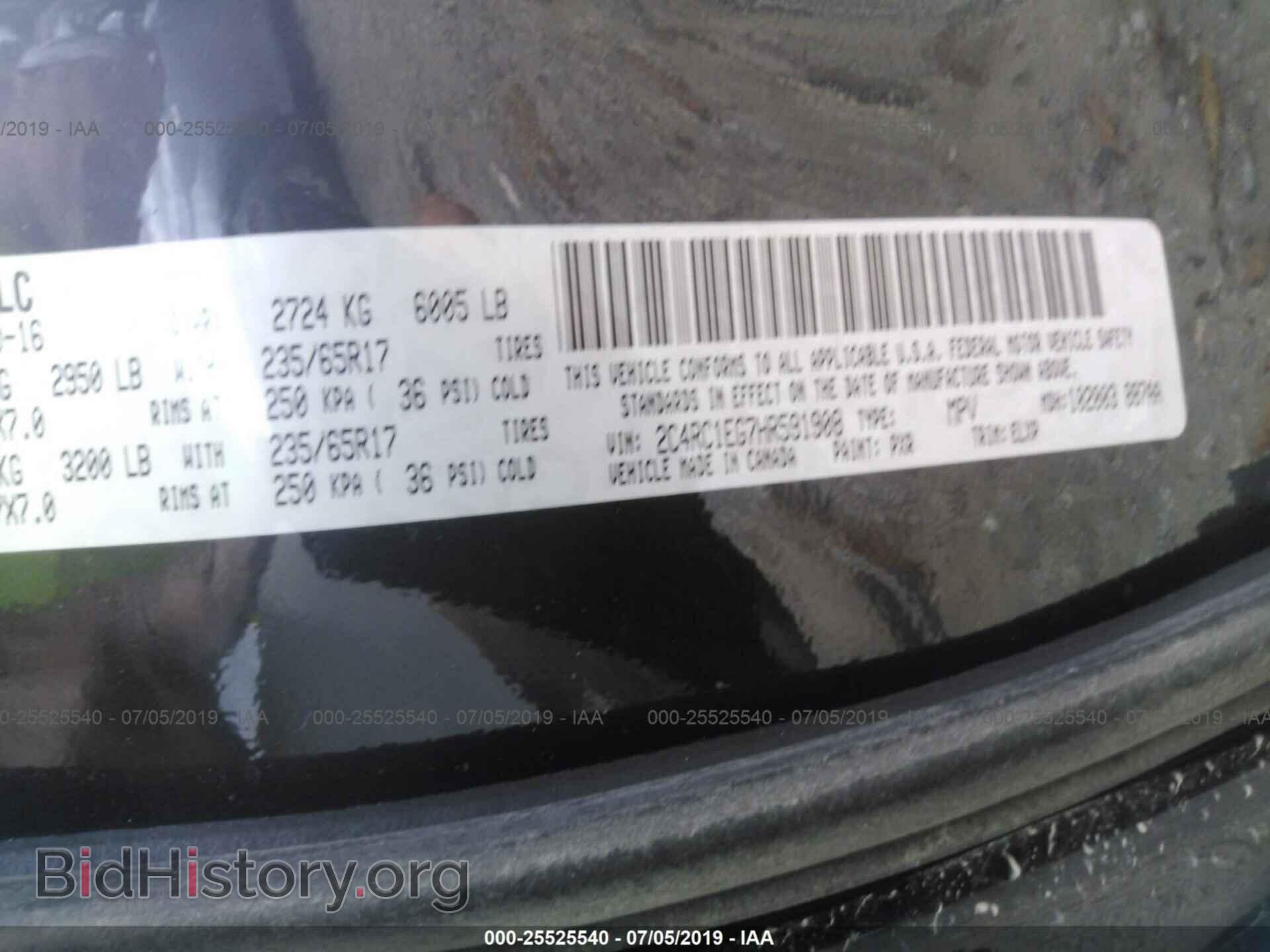 2017 CHRYSLER PACIFICA - VIN: 2C4RC1EG7HR591908 - Фото 9
