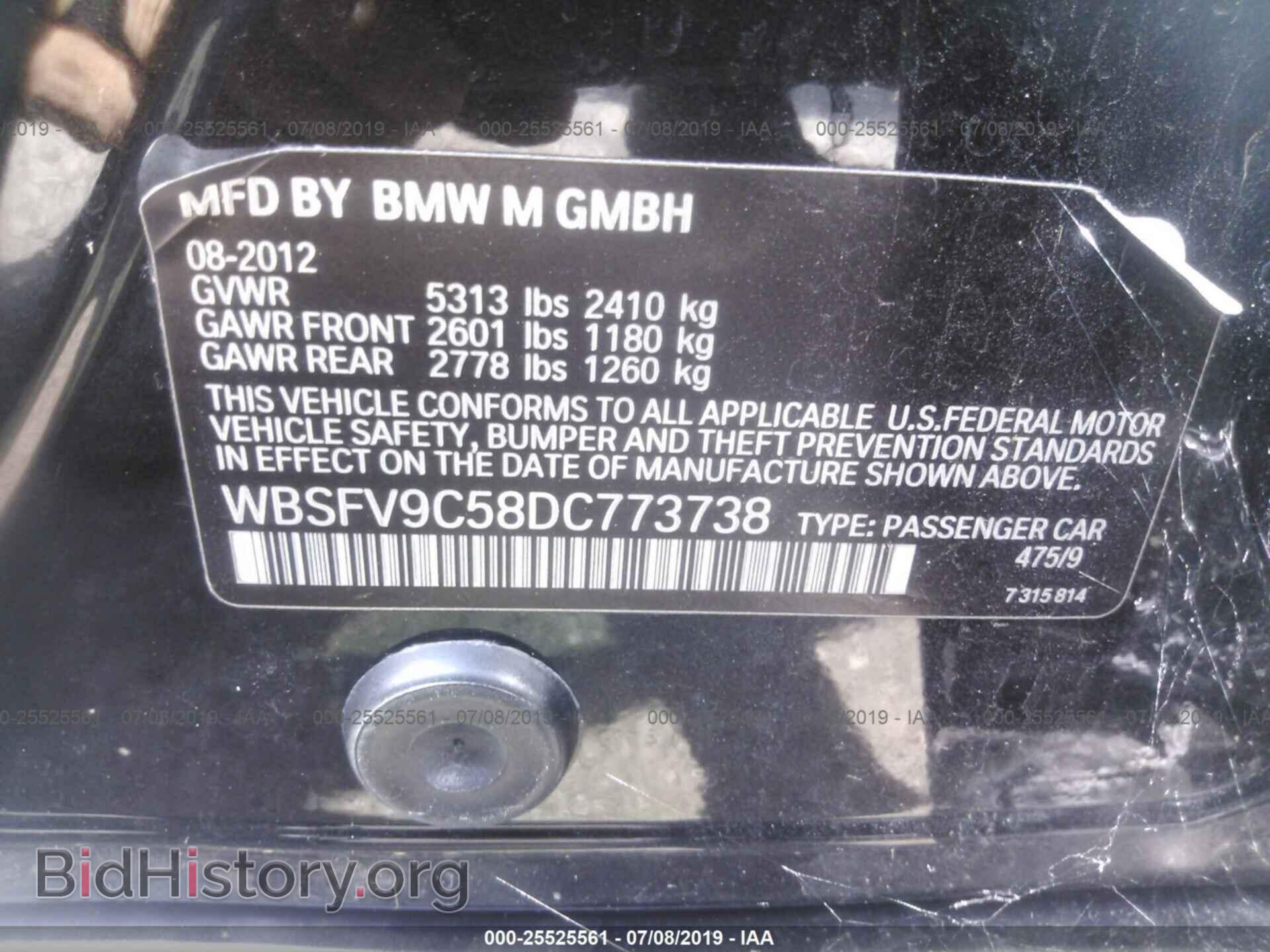 2013 BMW M5 - VIN: WBSFV9C58DC773738 - Фото 9