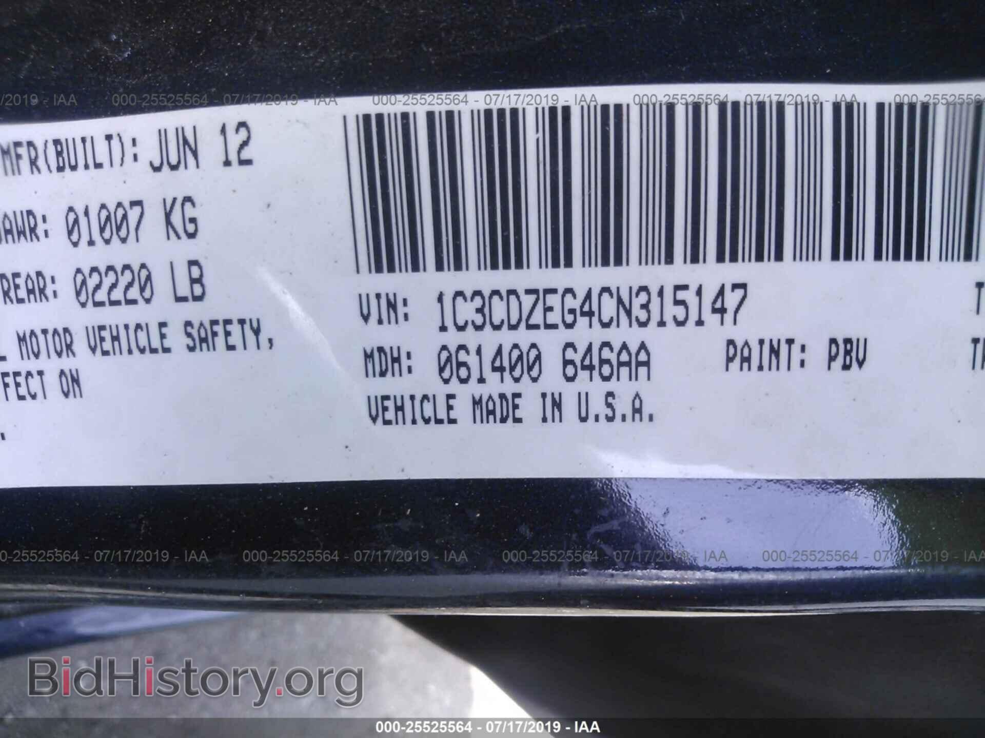 2012 DODGE AVENGER - VIN: 1C3CDZEG4CN315147 - Фото 9