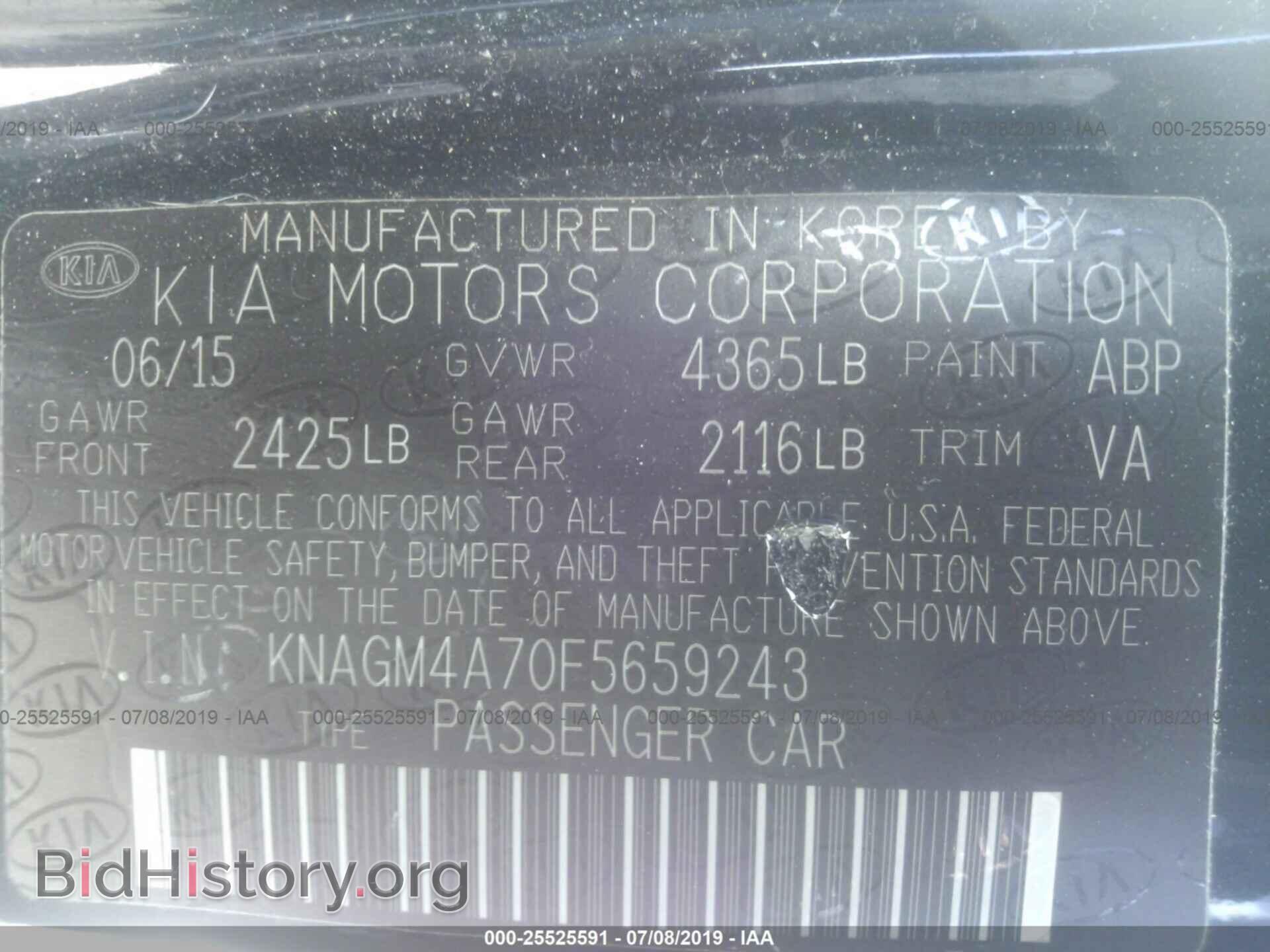 2015 KIA OPTIMA - VIN: KNAGM4A70F5659243 - Фото 9