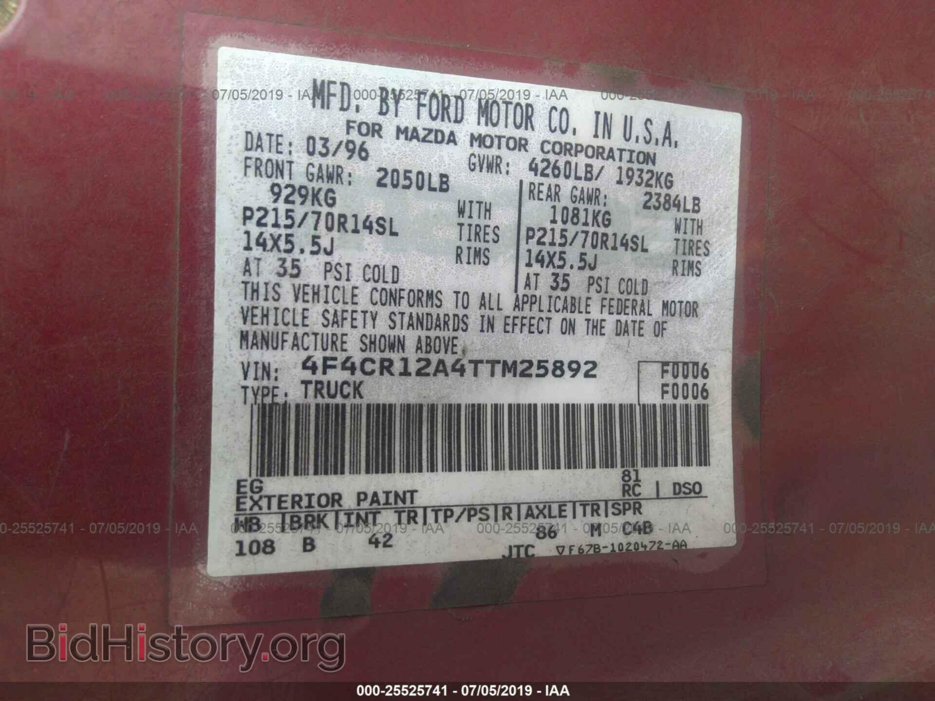 1996 MAZDA B2300 - VIN: 4F4CR12A4TTM25892 - Фото 9
