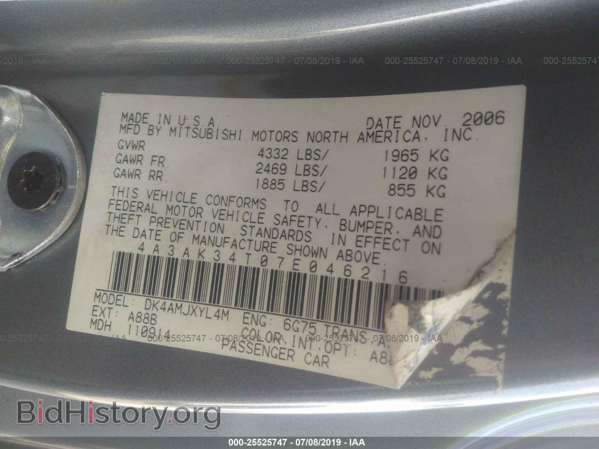 2007 MITSUBISHI ECLIPSE - VIN: 4A3AK34T07E046216 - Photo 9