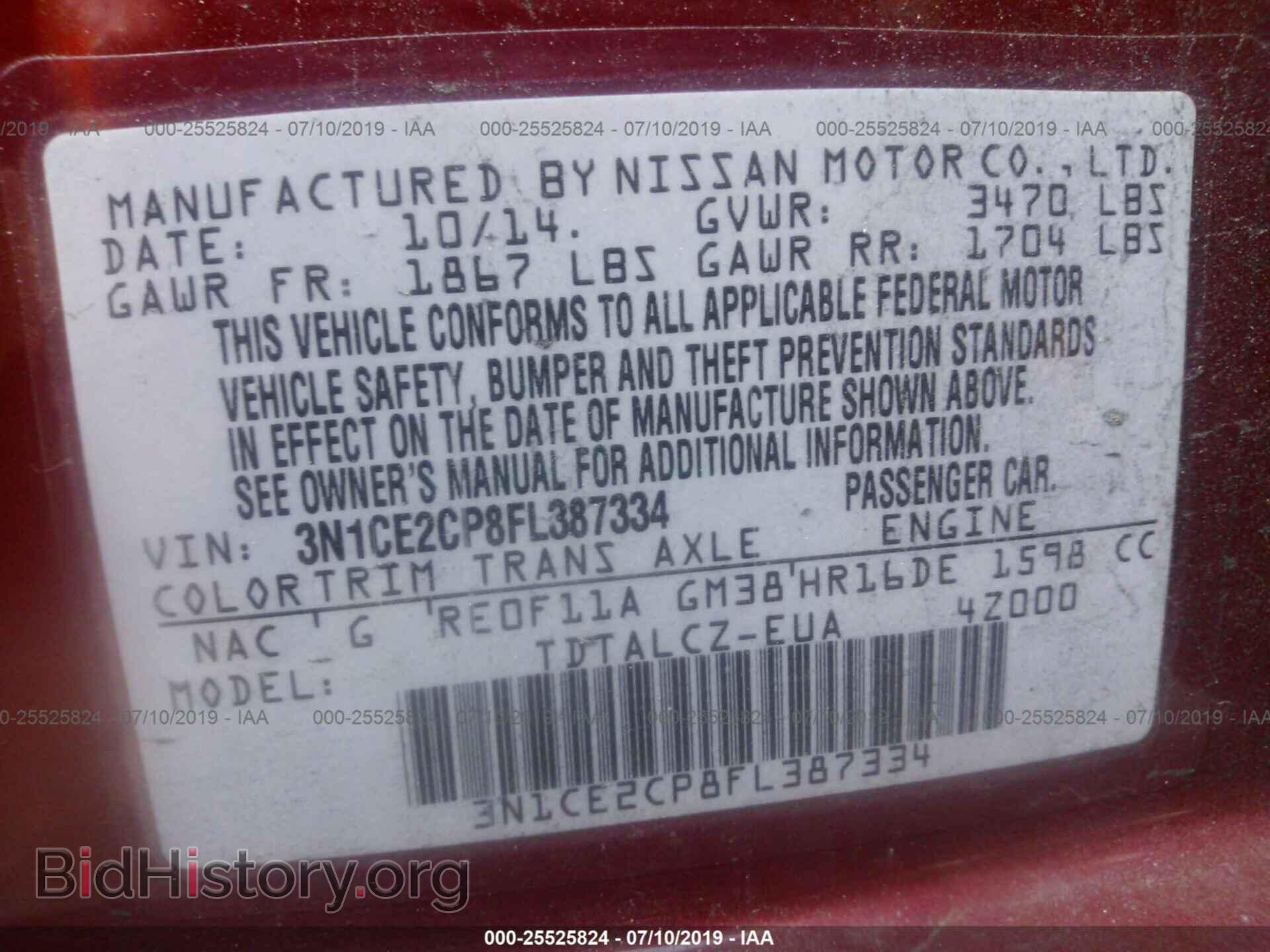 2015 NISSAN VERSA NOTE - VIN: 3N1CE2CP8FL387334 - Фото 9