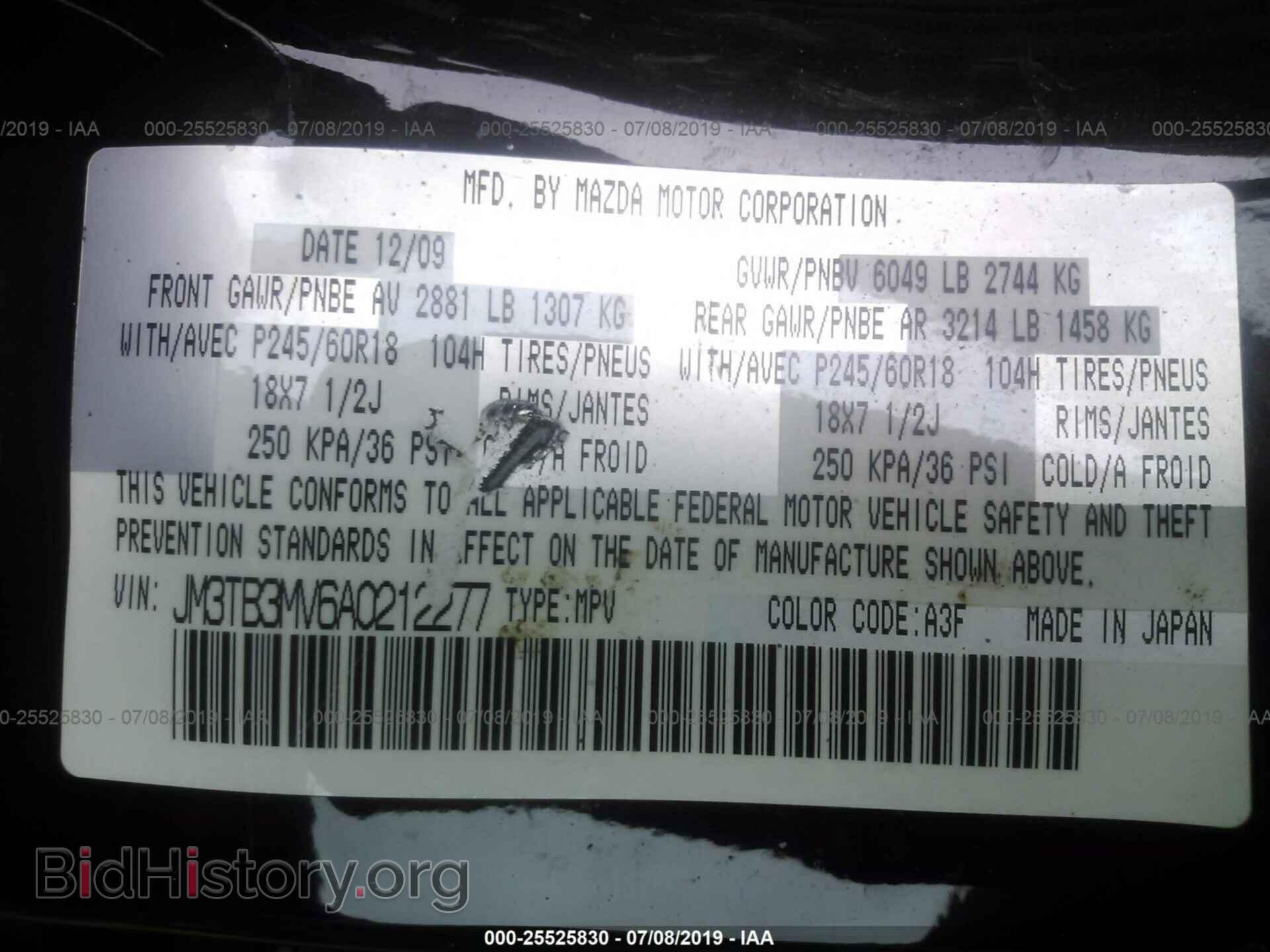 2010 MAZDA CX-9 - VIN: JM3TB3MV6A0212277 - Фото 9