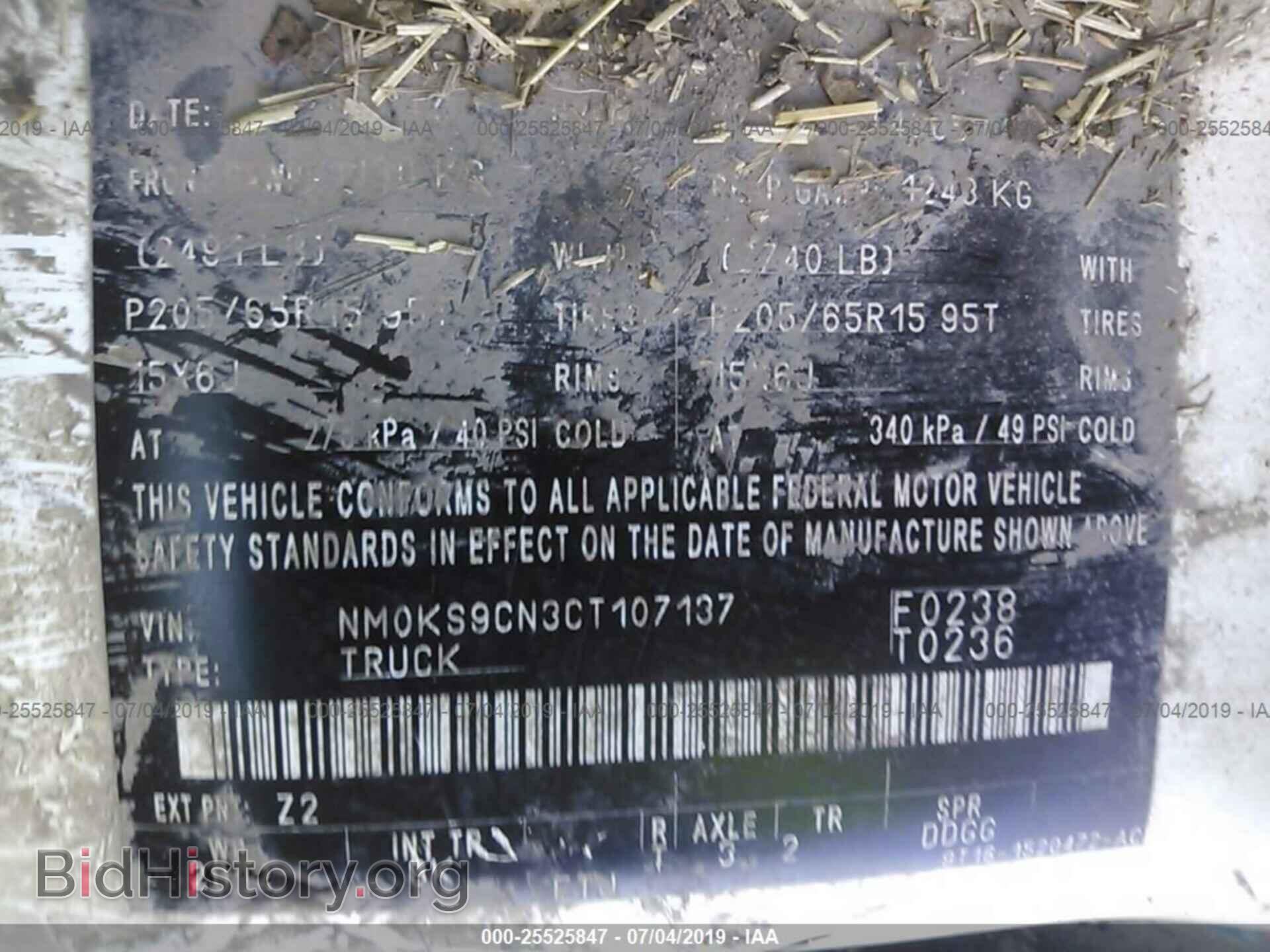 2012 FORD TRANSIT CONNECT - VIN: NM0KS9CN3CT107137 - Фото 9
