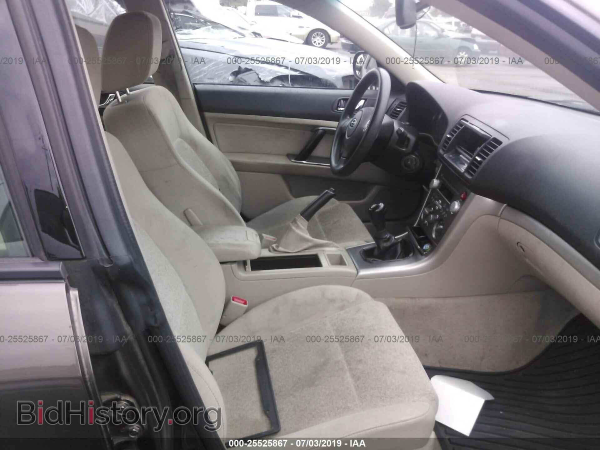 2008 SUBARU OUTBACK - VIN: 4S4BP60C386344511 - Photo 5