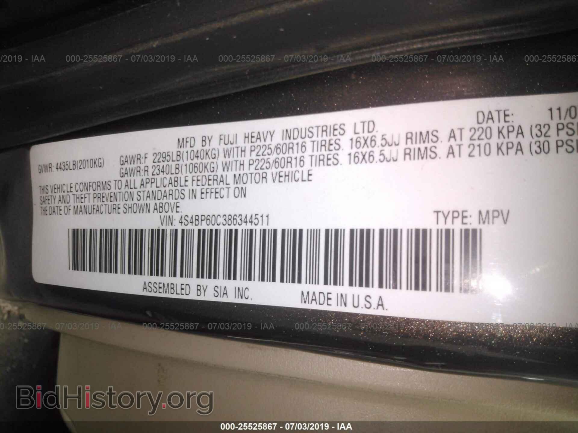 2008 SUBARU OUTBACK - VIN: 4S4BP60C386344511 - Photo 9
