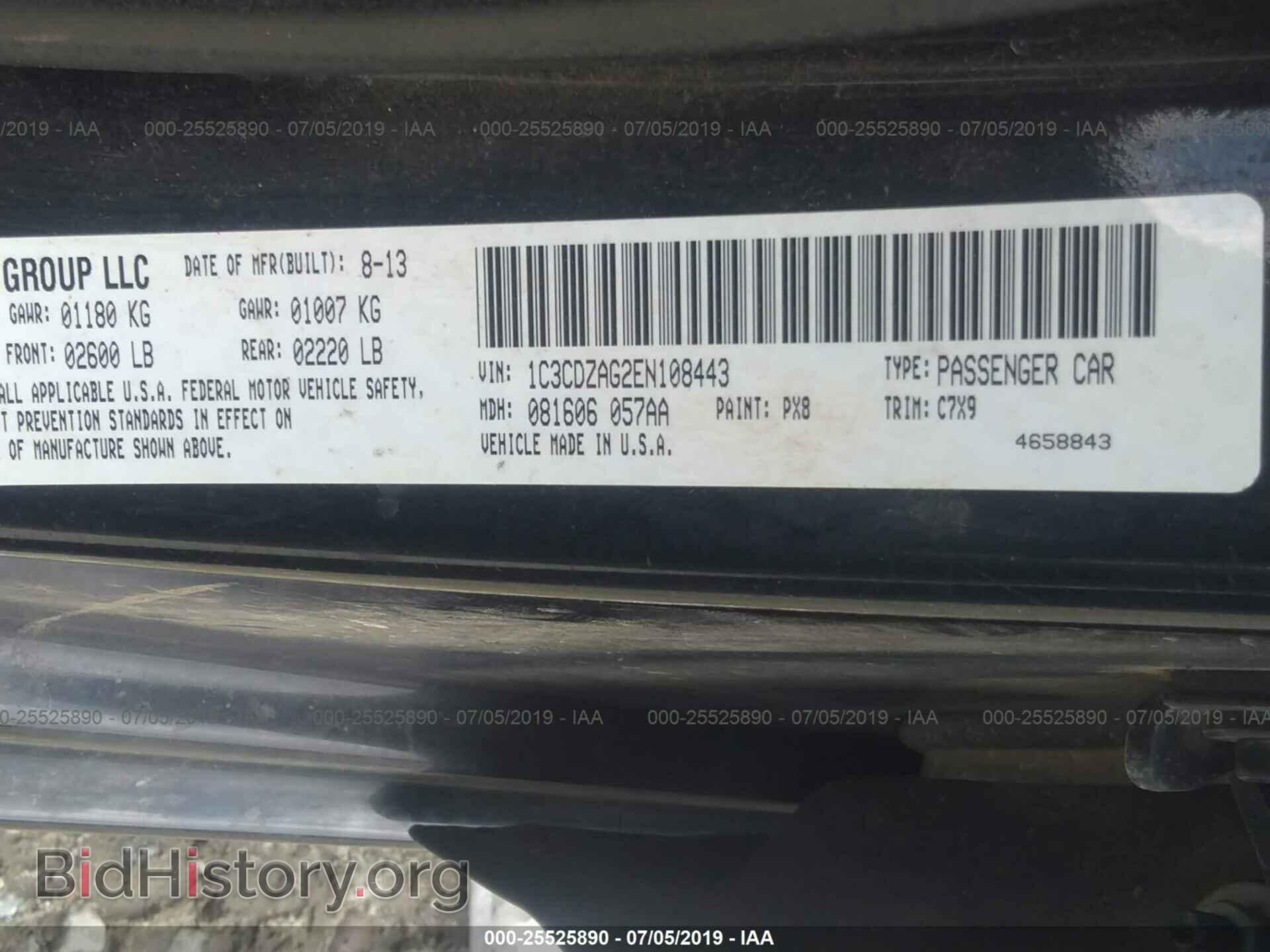 2014 DODGE AVENGER - VIN: 1C3CDZAG2EN108443 - Фото 9