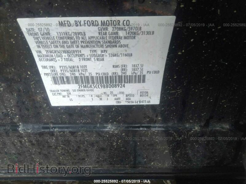 2011 Ford FLEX (VIN 2FMGK5CC9BBD08924) — фото 9 из 10