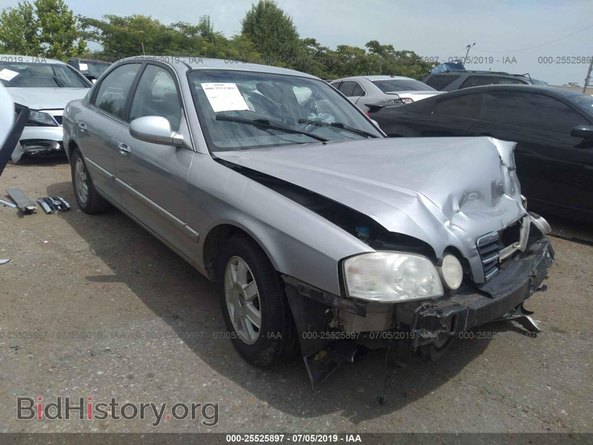 Фотография KNAGD126455434827 - KIA OPTIMA 2005