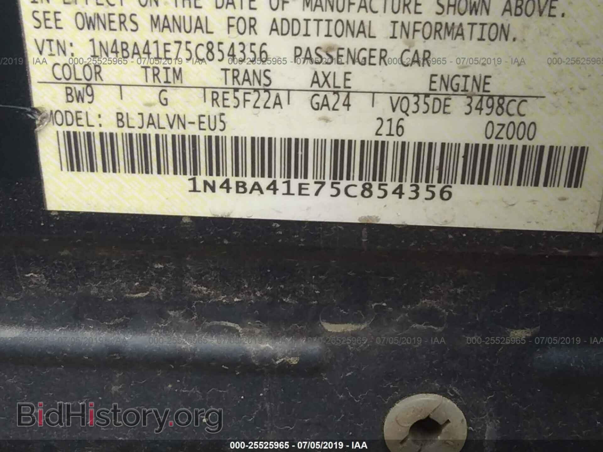 2005 NISSAN MAXIMA - VIN: 1N4BA41E75C854356 - Фото 9