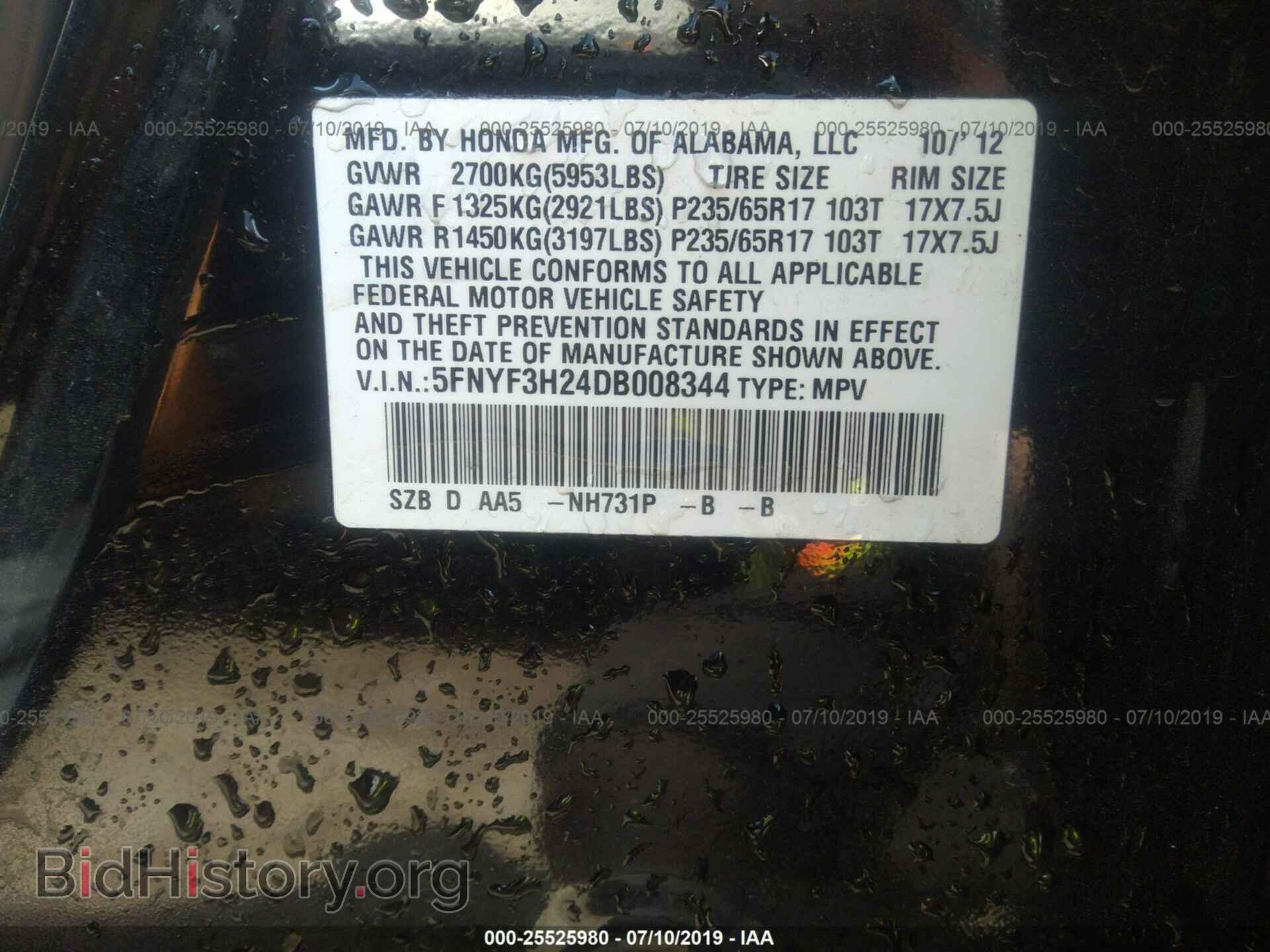 2013 HONDA PILOT - VIN: 5FNYF3H24DB008344 - Фото 9