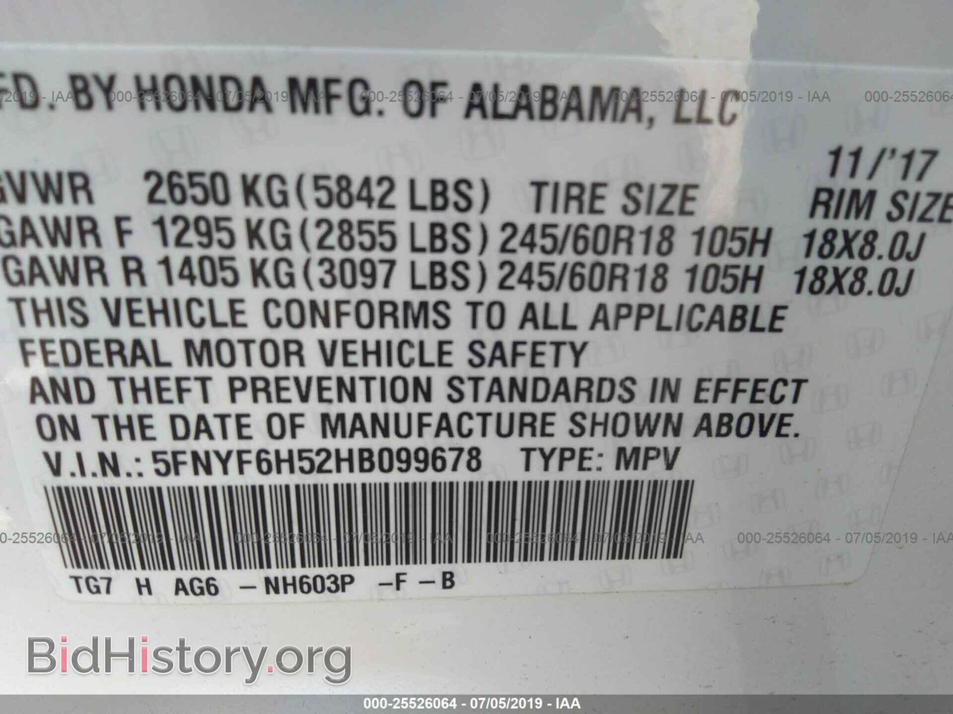 2017 HONDA PILOT - VIN: 5FNYF6H52HB099678 - Photo 9